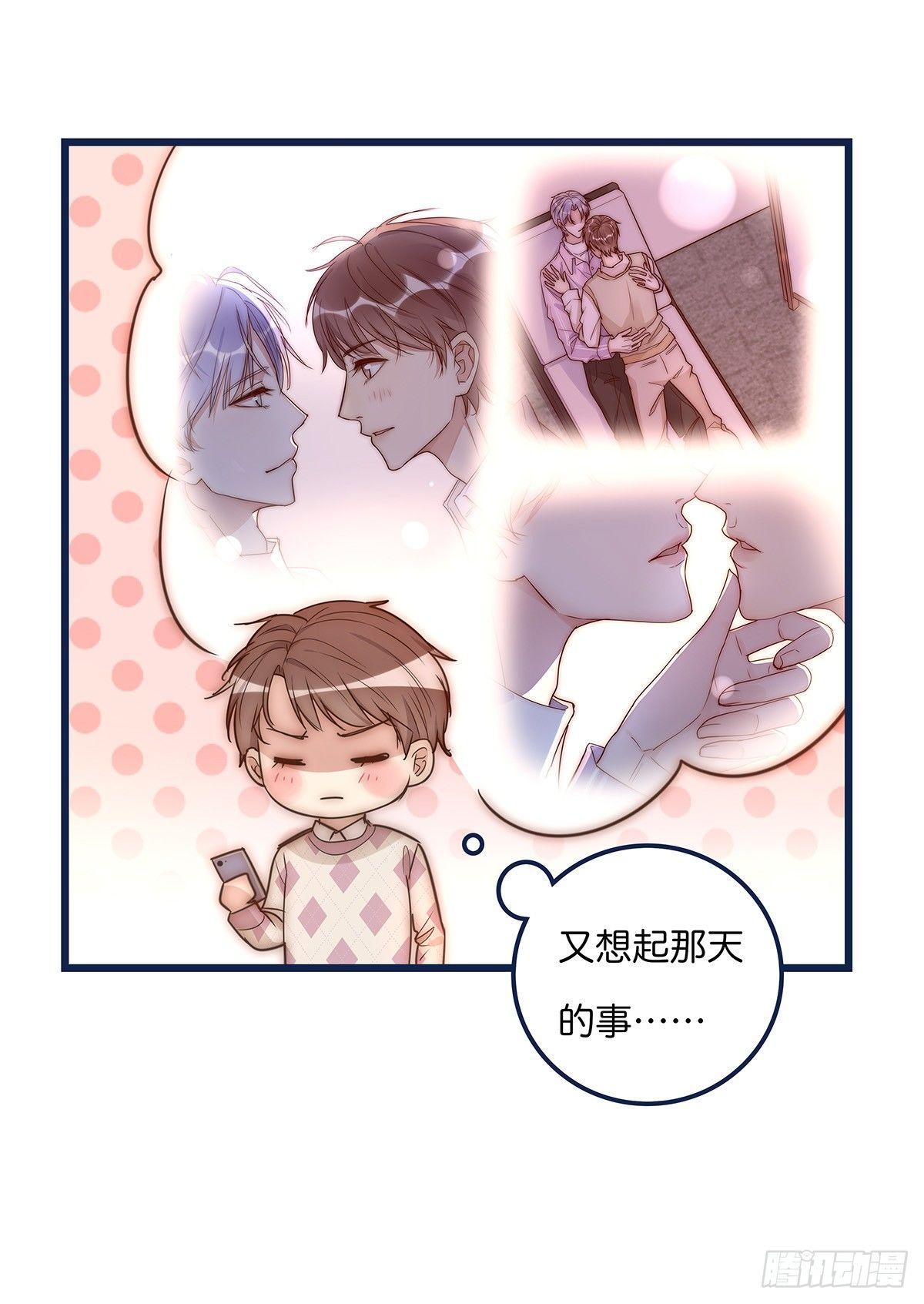 023 揭示(1/2)-第24话