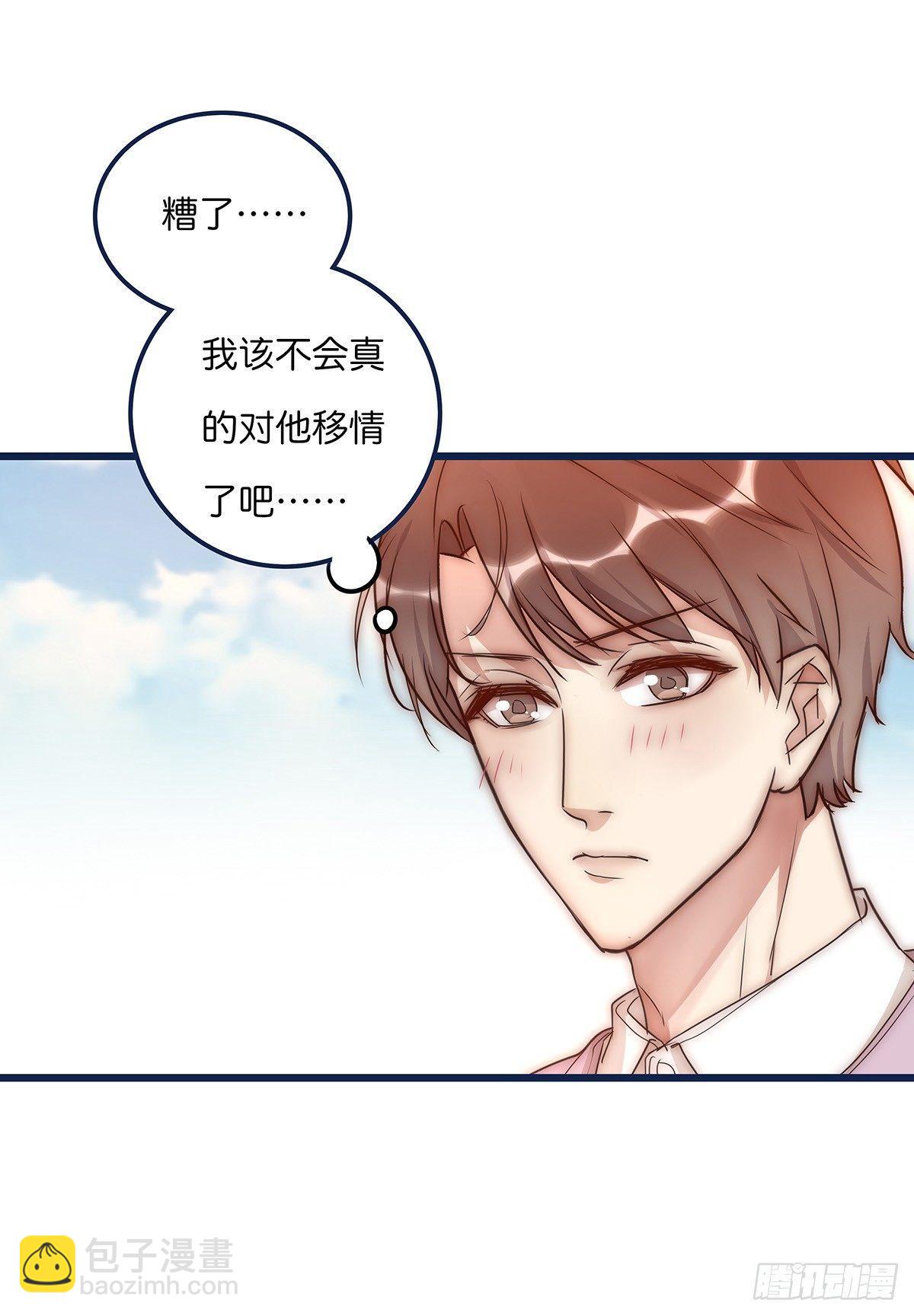 023 揭示(1/2)-第24话