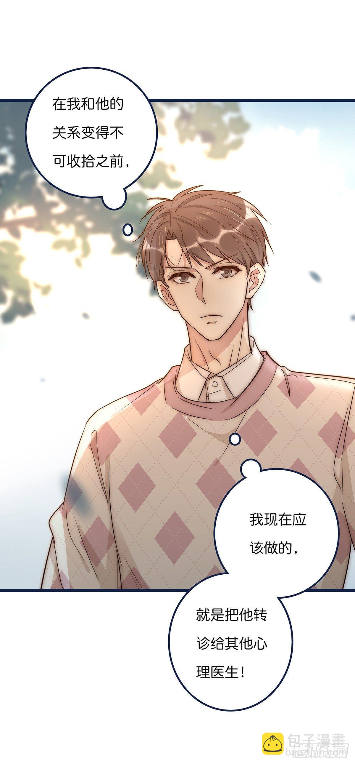 023 揭示(1/2)-第24话