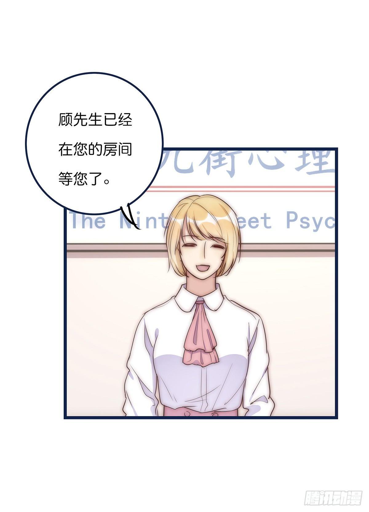 023 揭示(1/2)-第24话