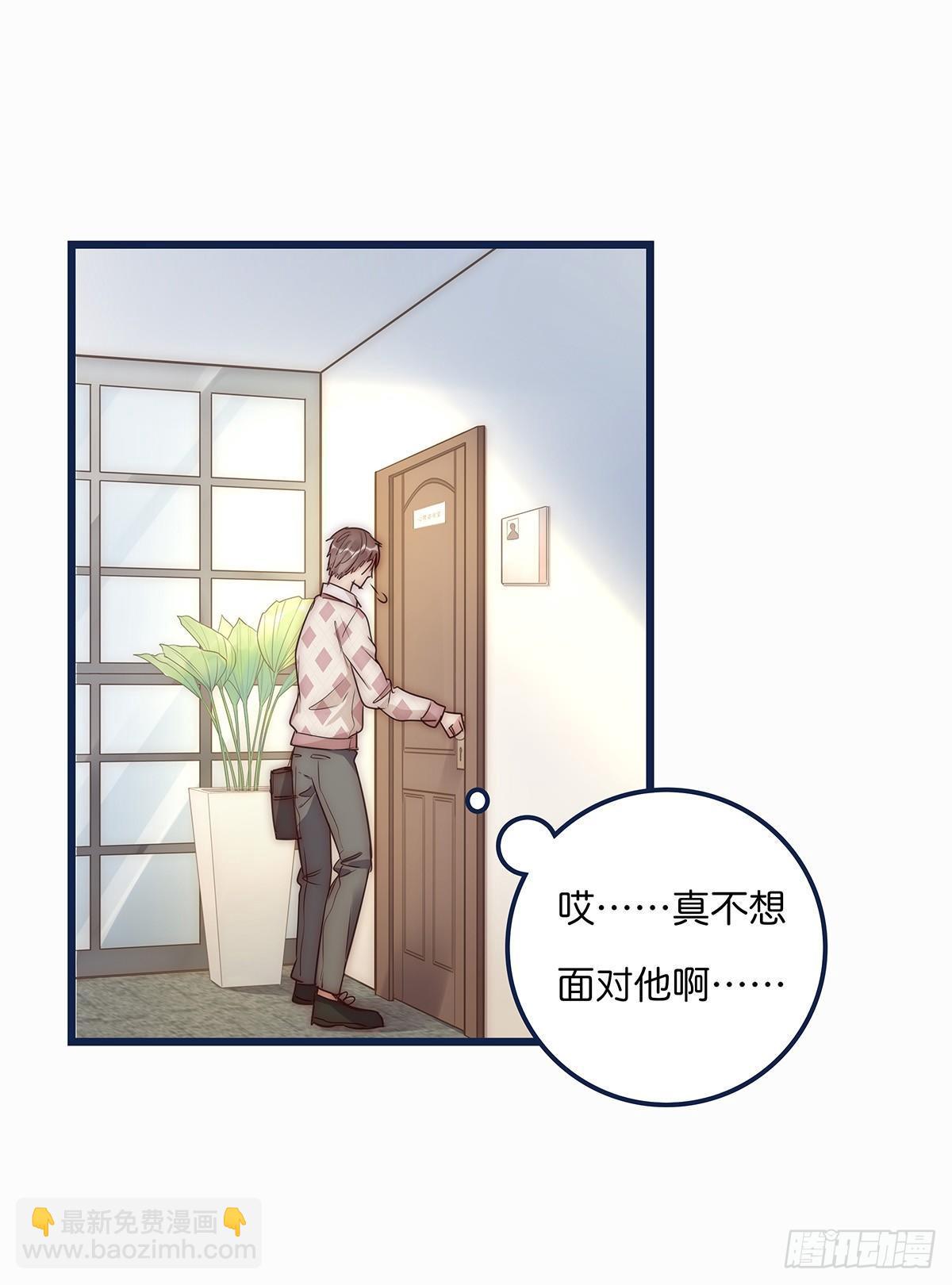 023 揭示(1/2)-第24话