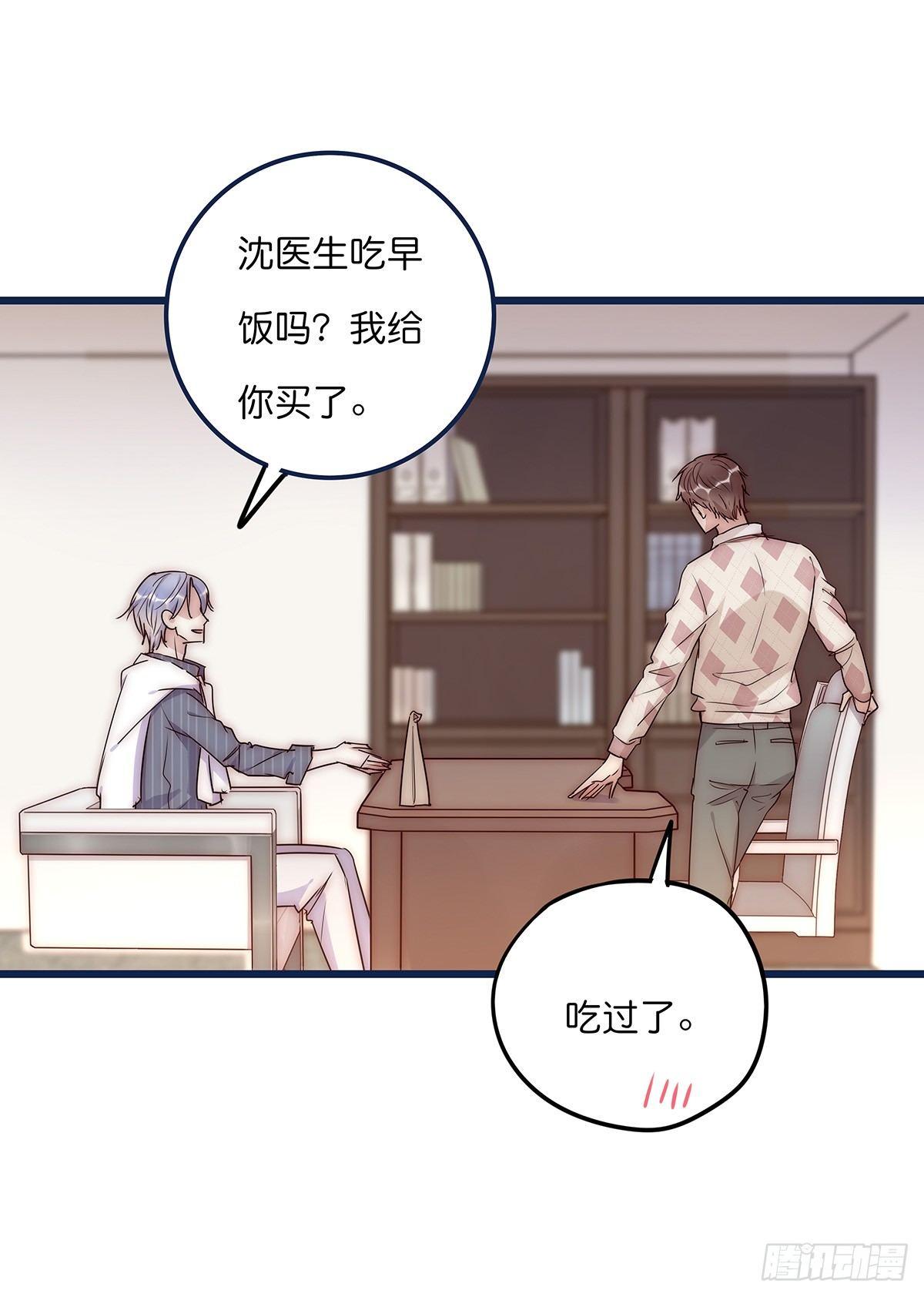 023 揭示(1/2)-第24话