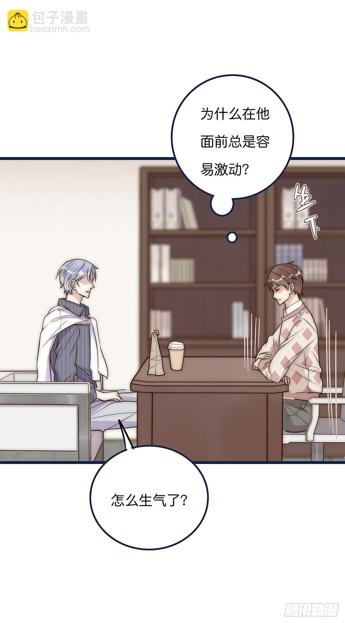 023 揭示(1/2)-第24话