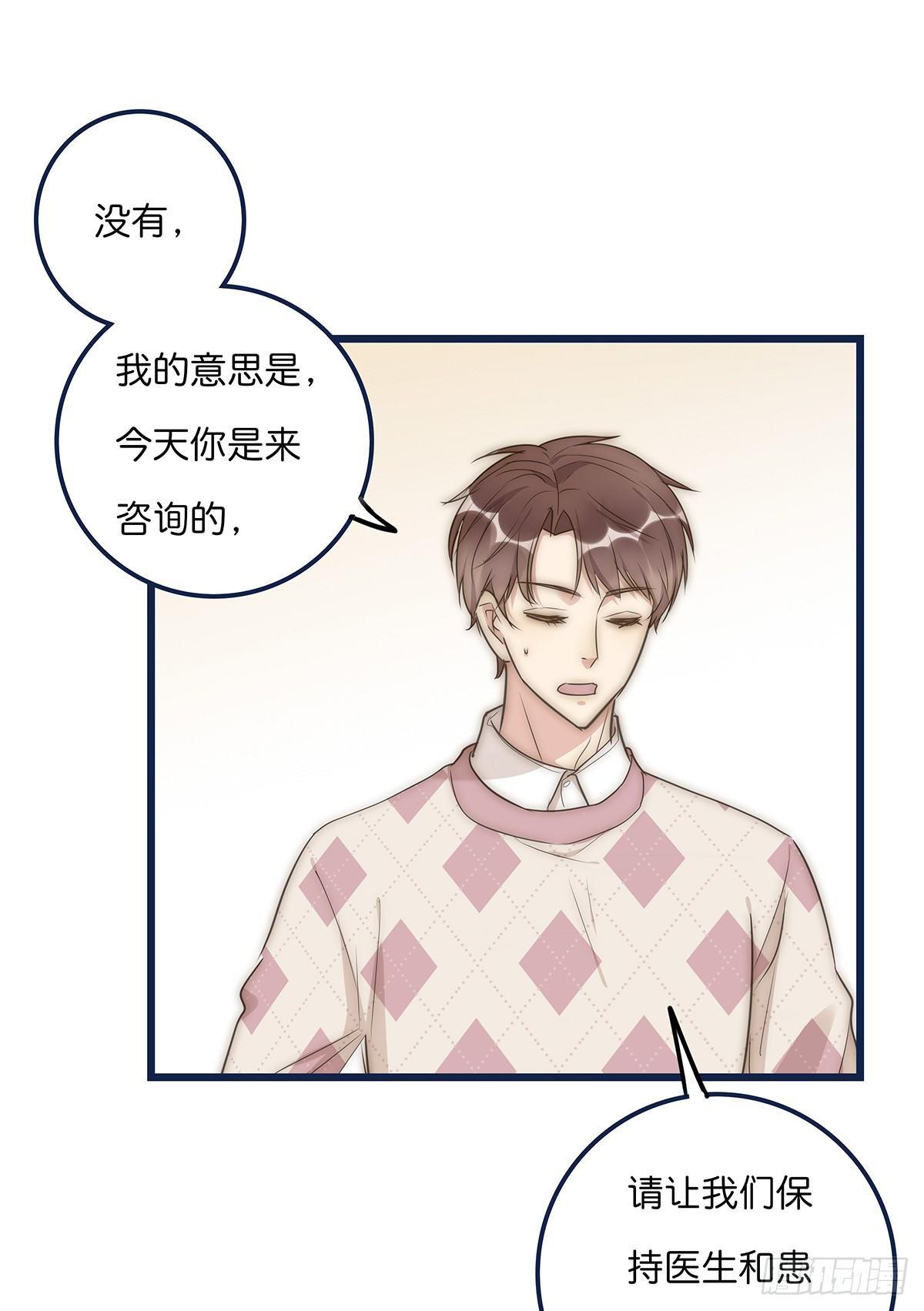 023 揭示(1/2)-第24话