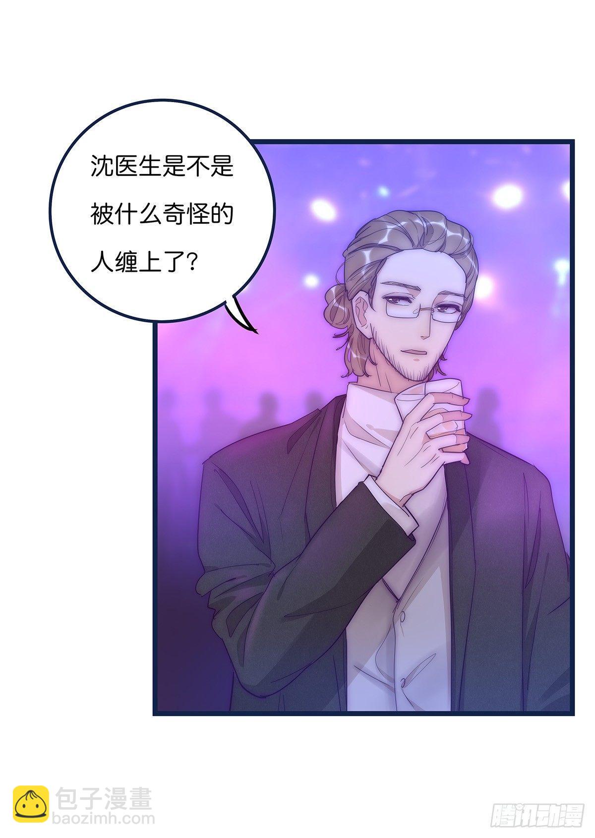 023 揭示(1/2)-第24话