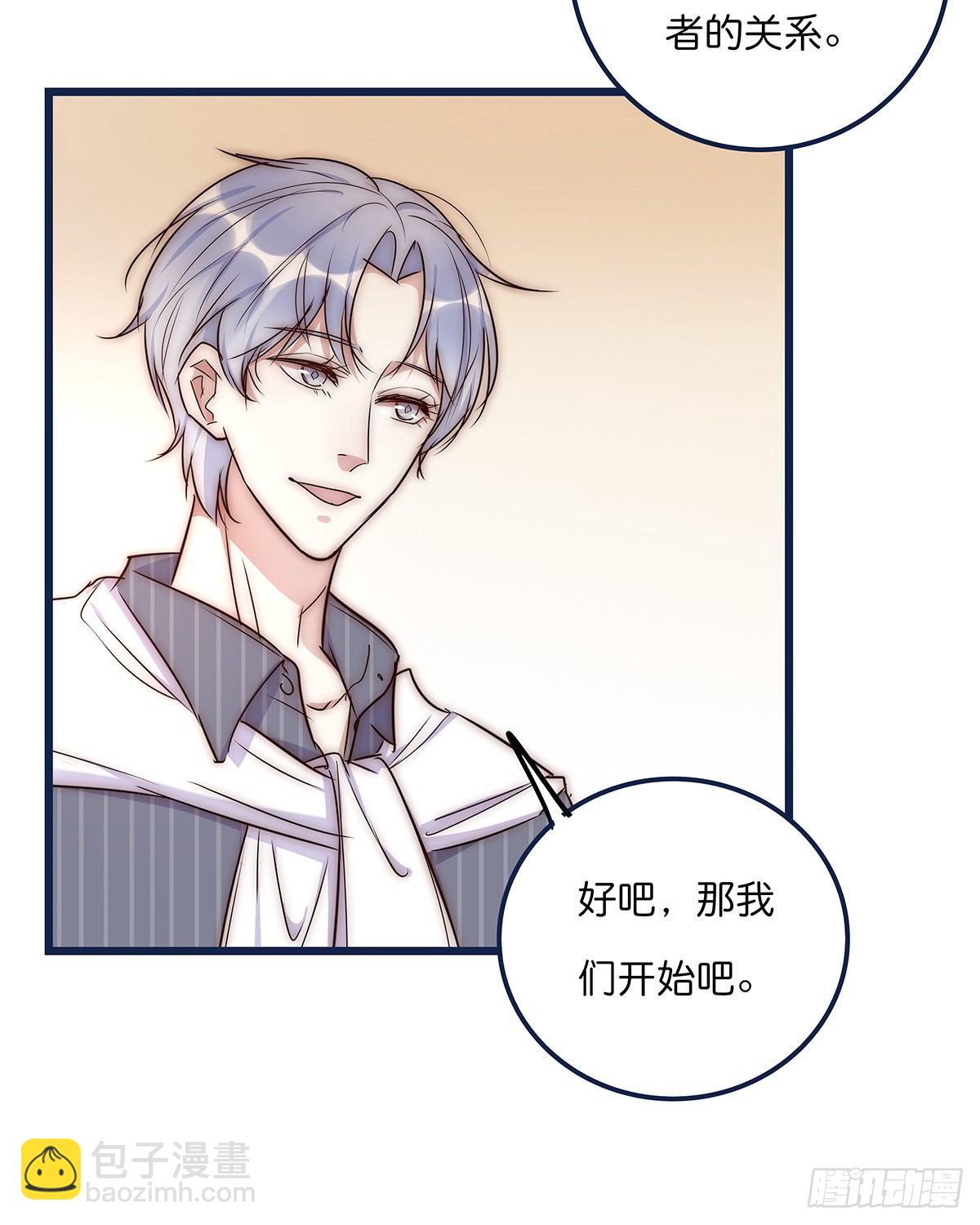 023 揭示(1/2)-第24话