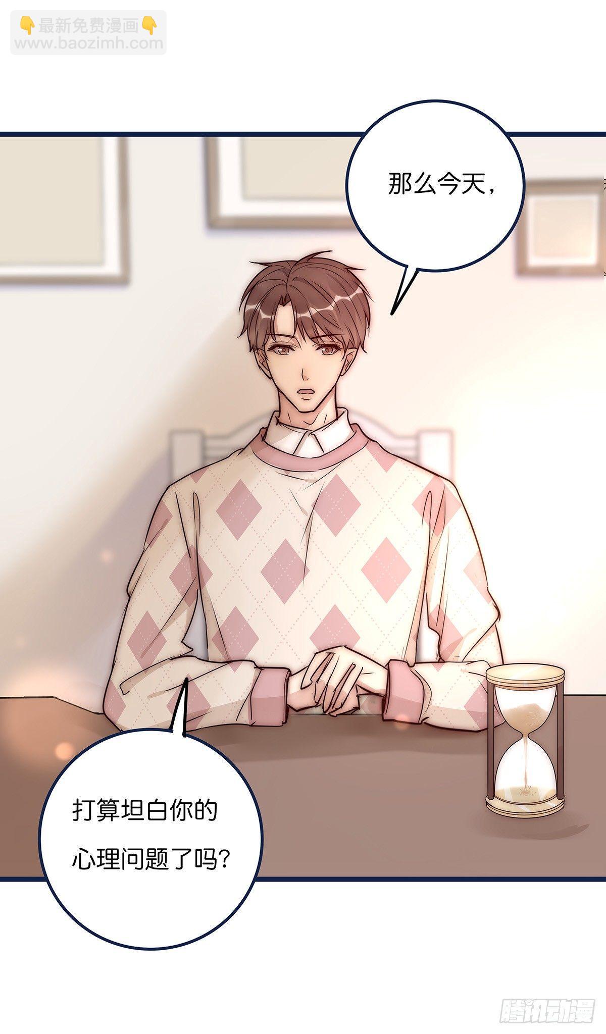 023 揭示(1/2)-第24话