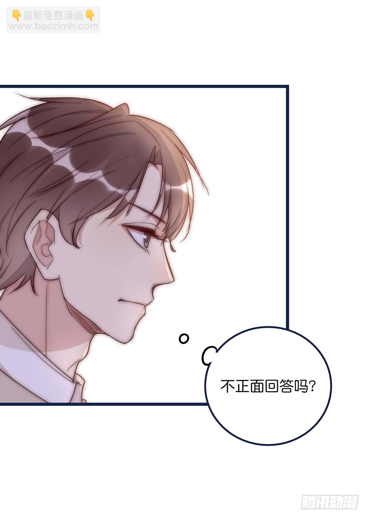 023 揭示(1/2)-第24话