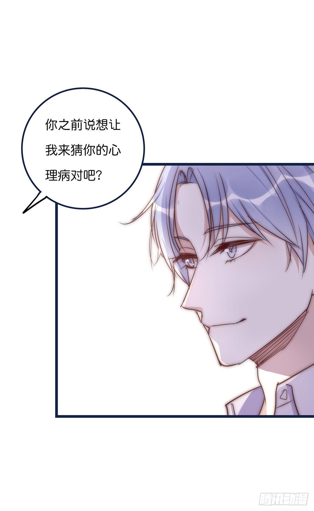 023 揭示(1/2)-第24话