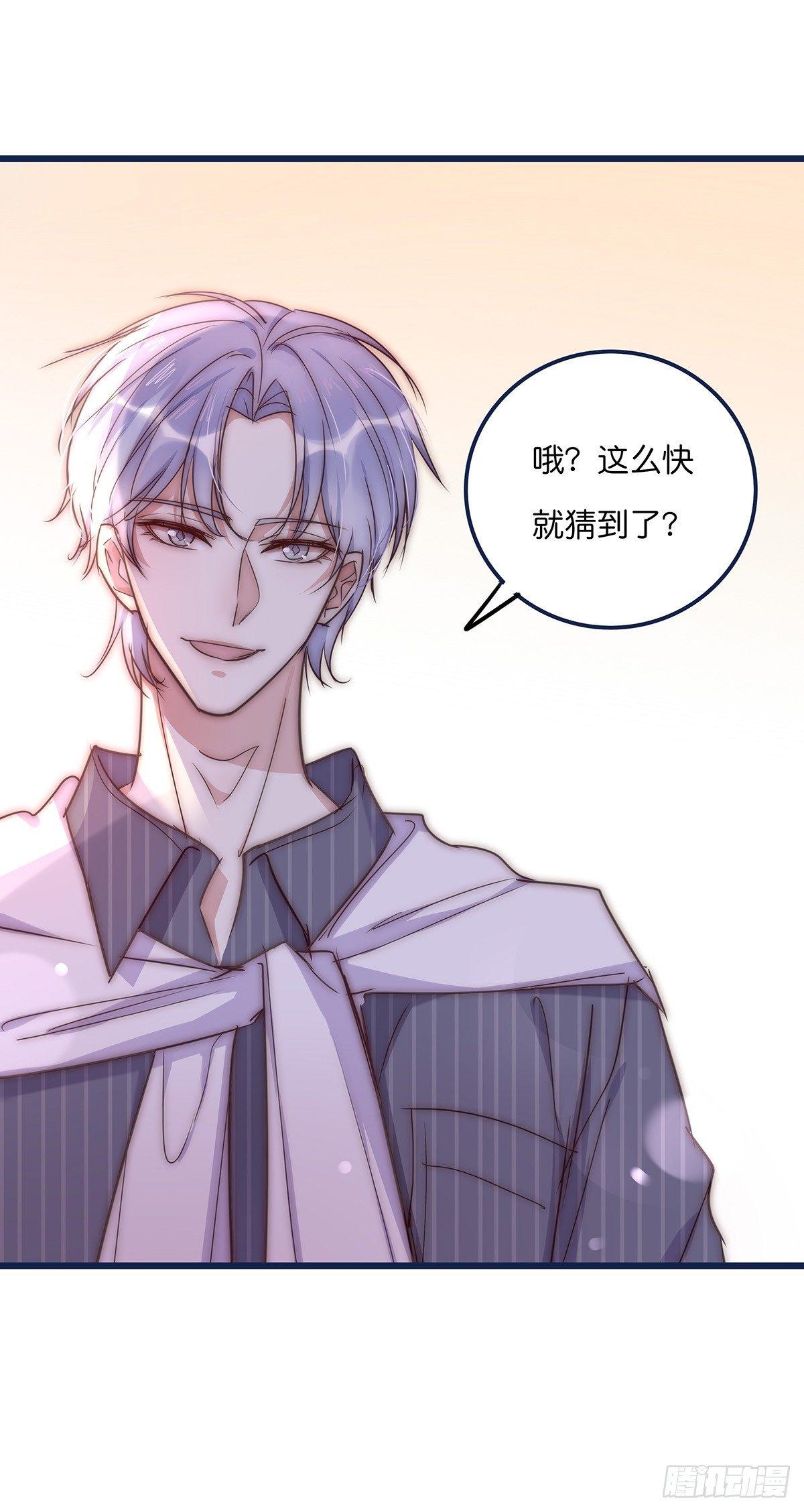 023 揭示(1/2)-第24话