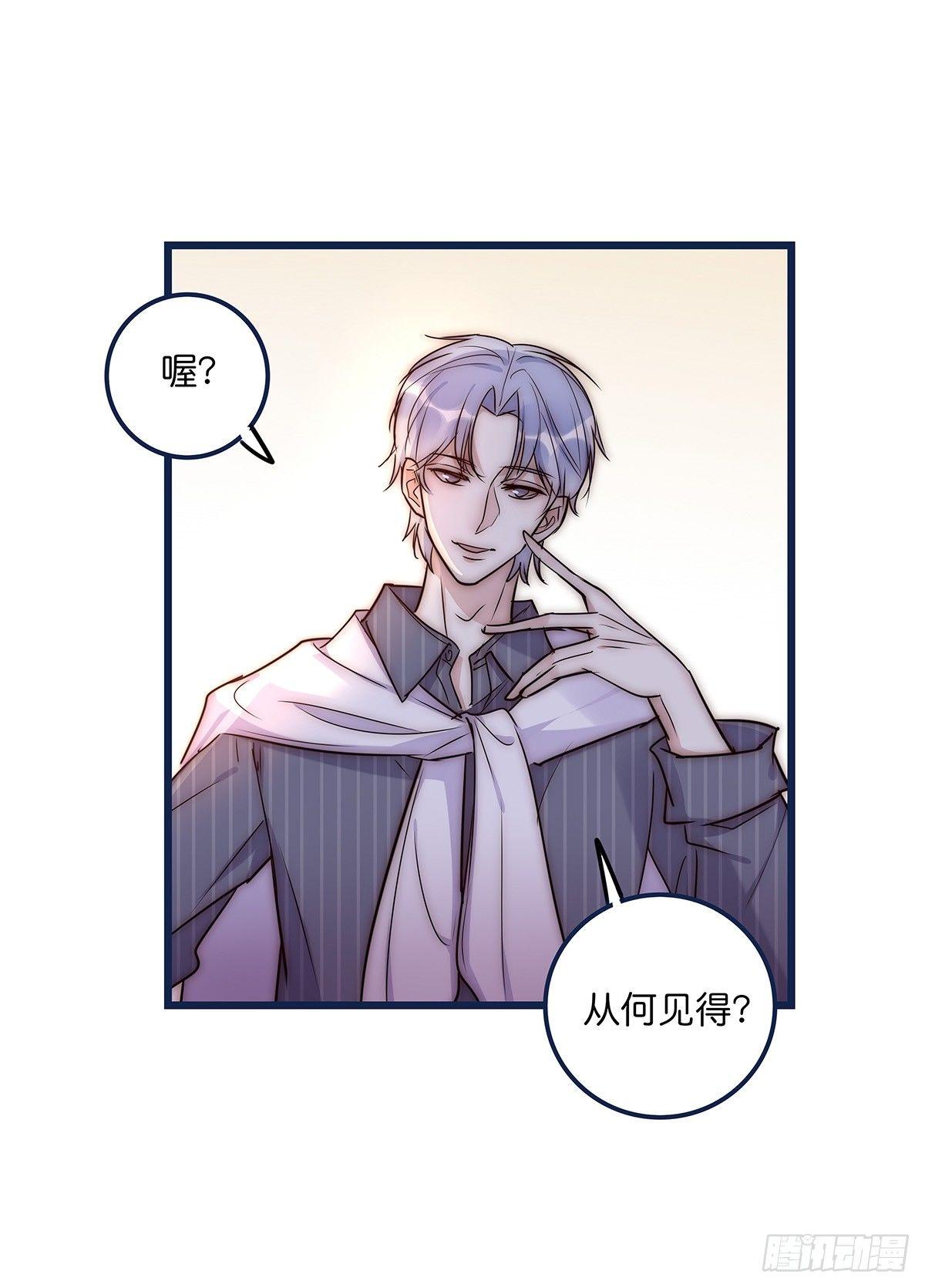 023 揭示(1/2)-第24话