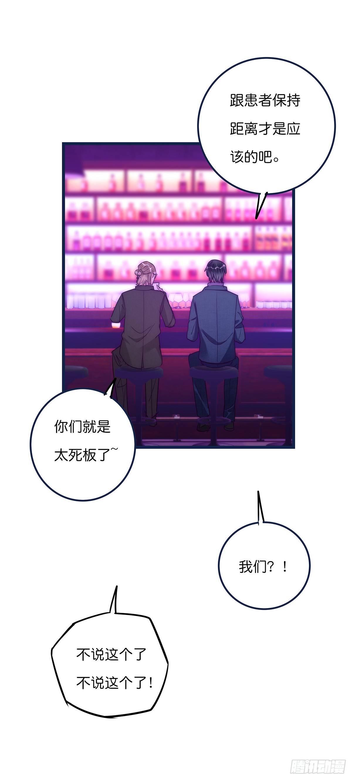 023 揭示(1/2)-第24话