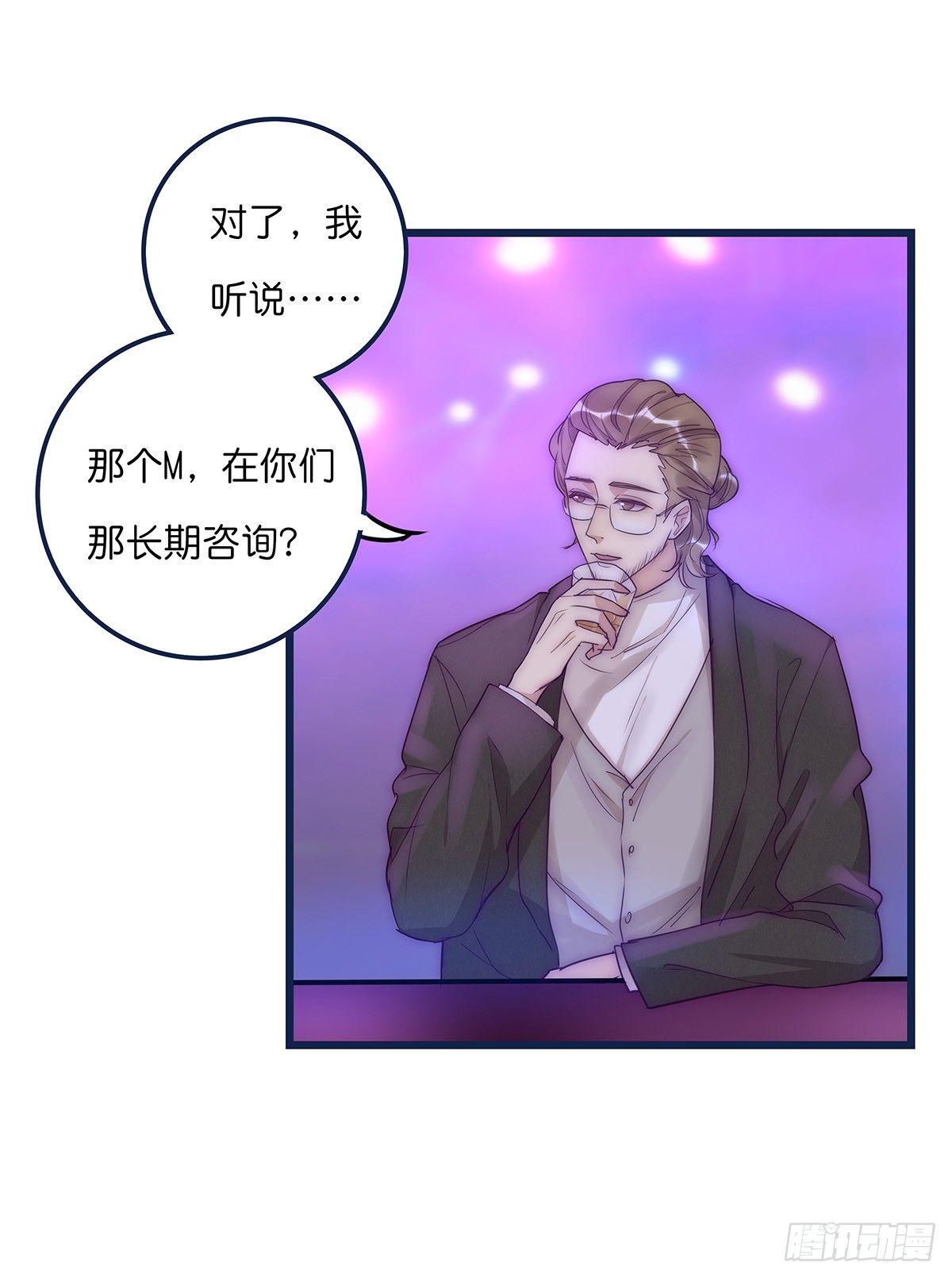 023 揭示(1/2)-第24话