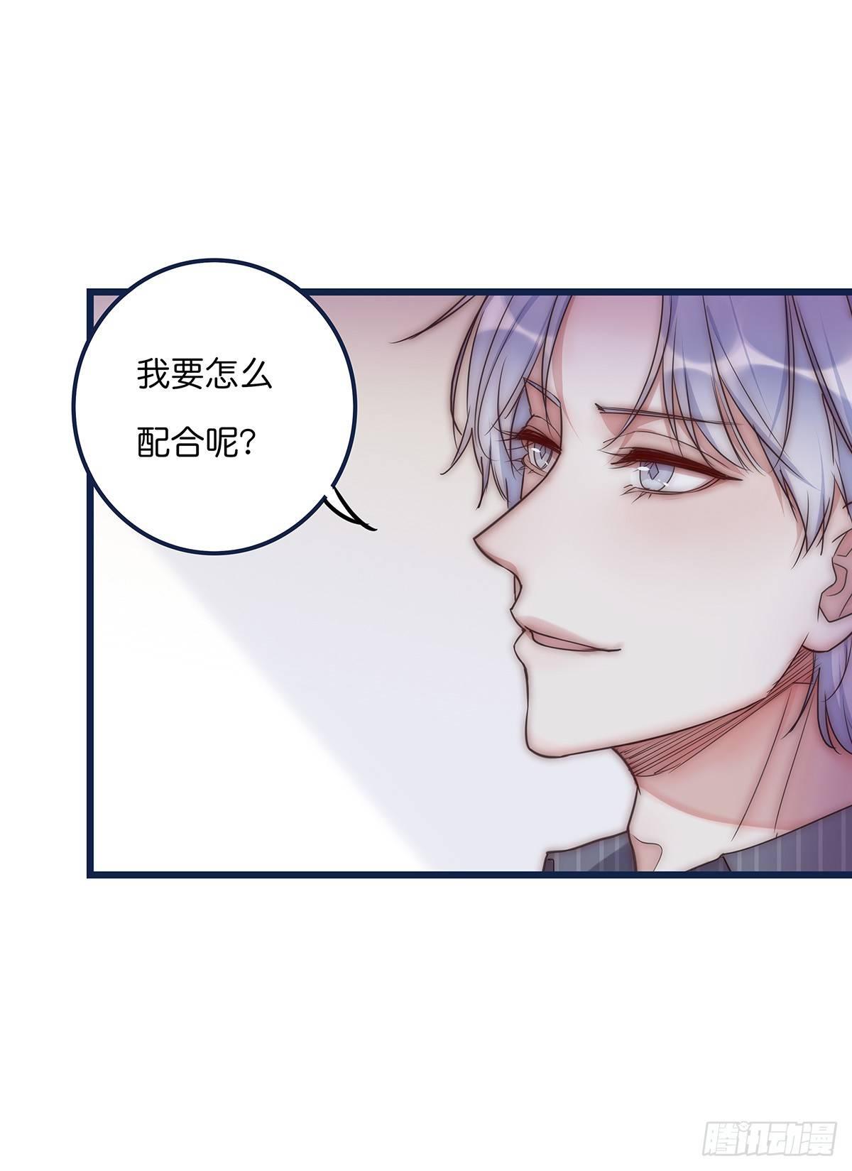 025 催眠(1/2)-第26话