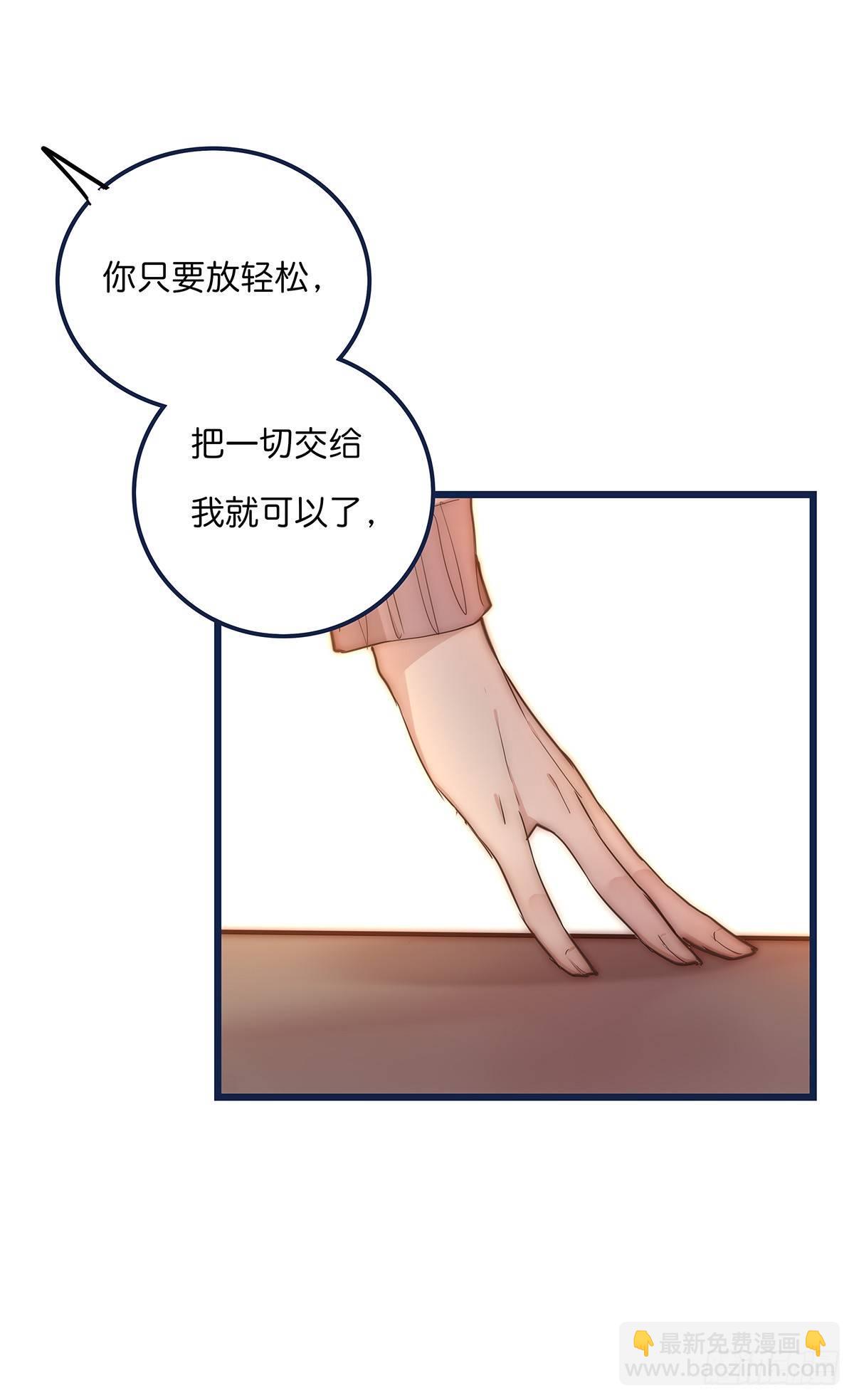 025 催眠(1/2)-第26话