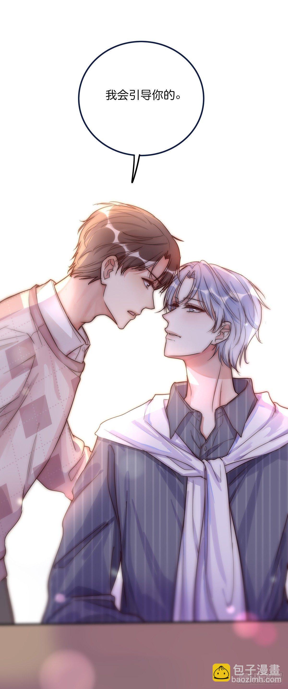 025 催眠(1/2)-第26话