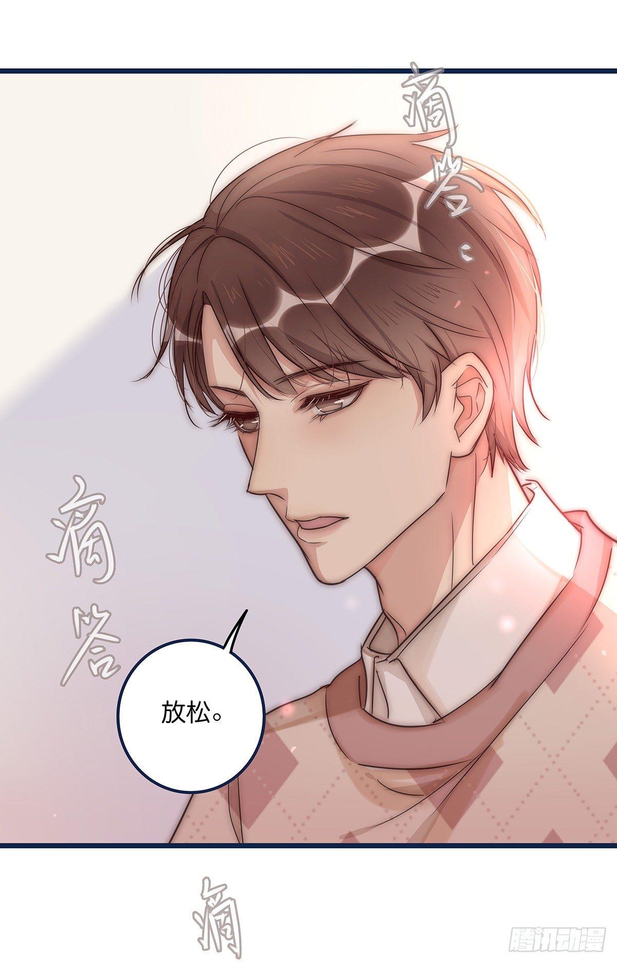 025 催眠(1/2)-第26话