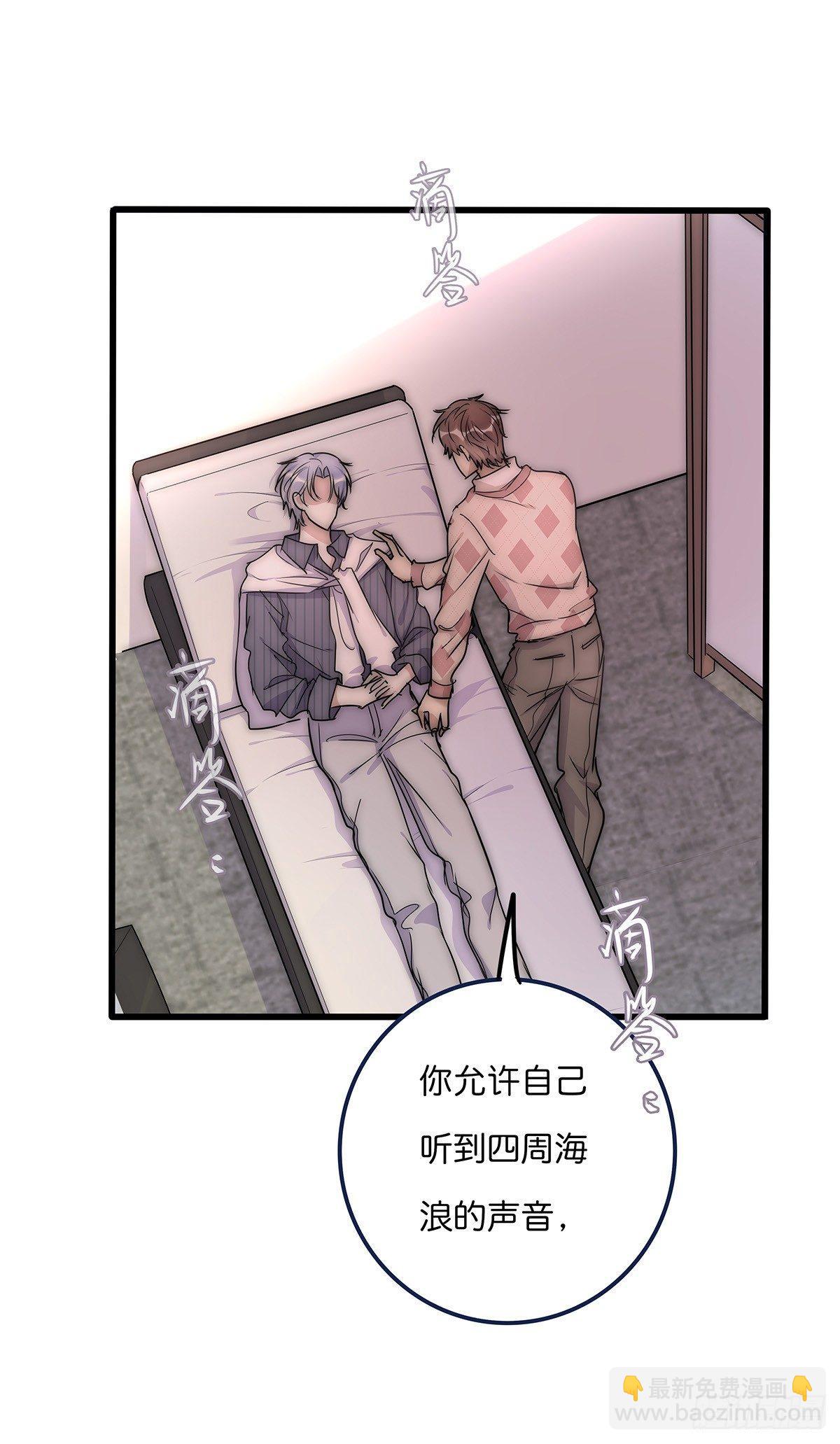 025 催眠(1/2)-第26话