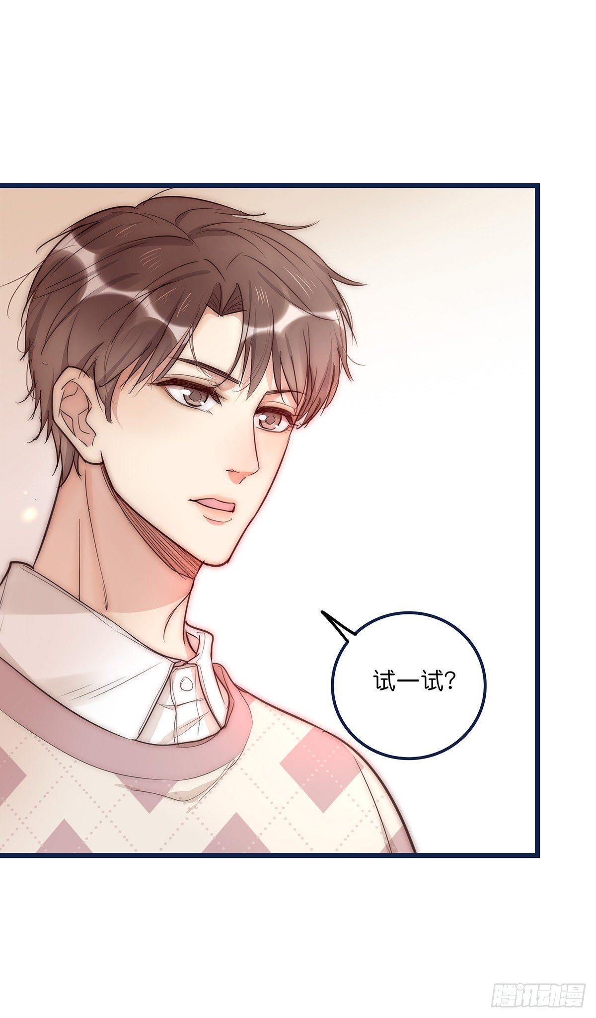 025 催眠(1/2)-第26话