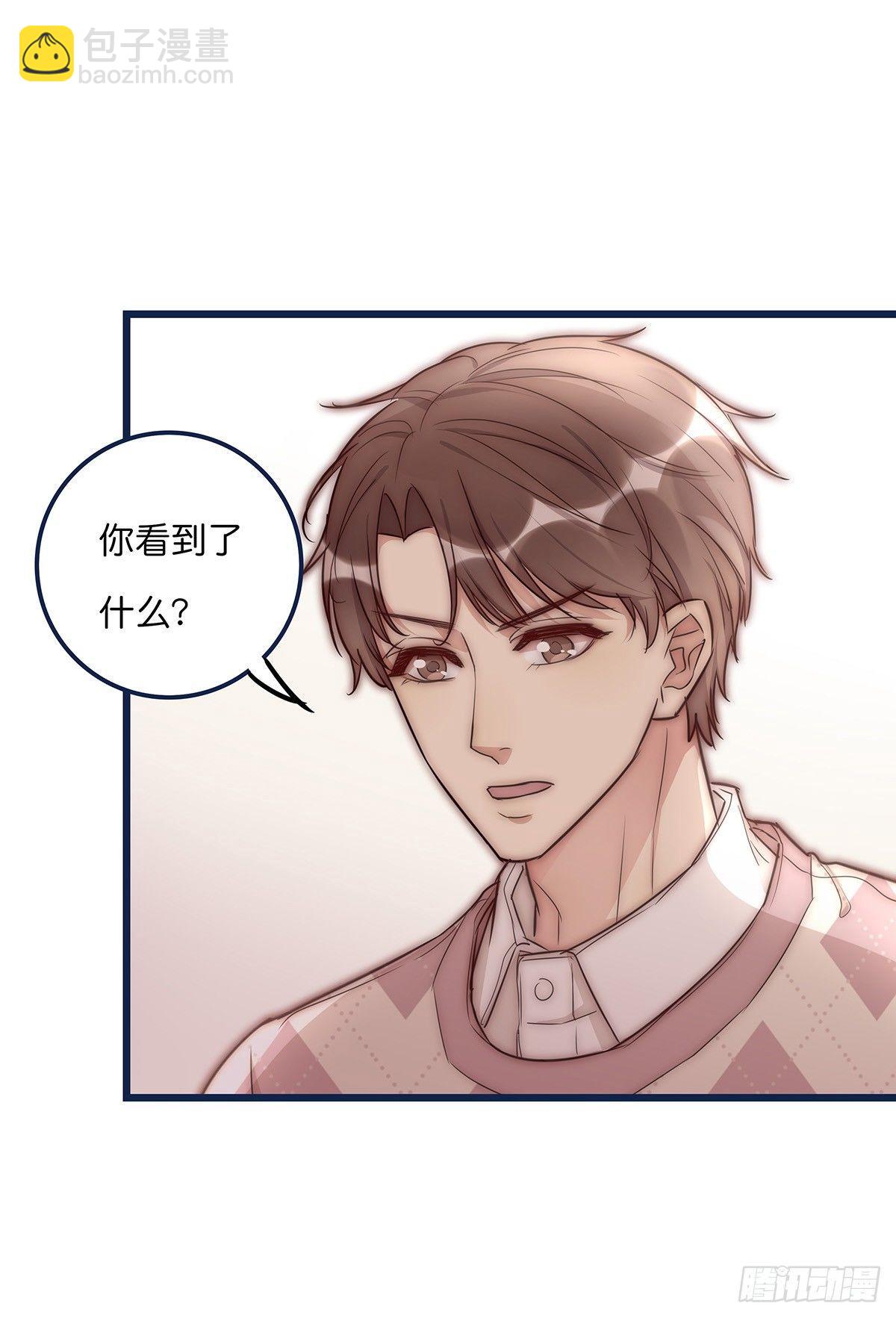 025 催眠(1/2)-第26话