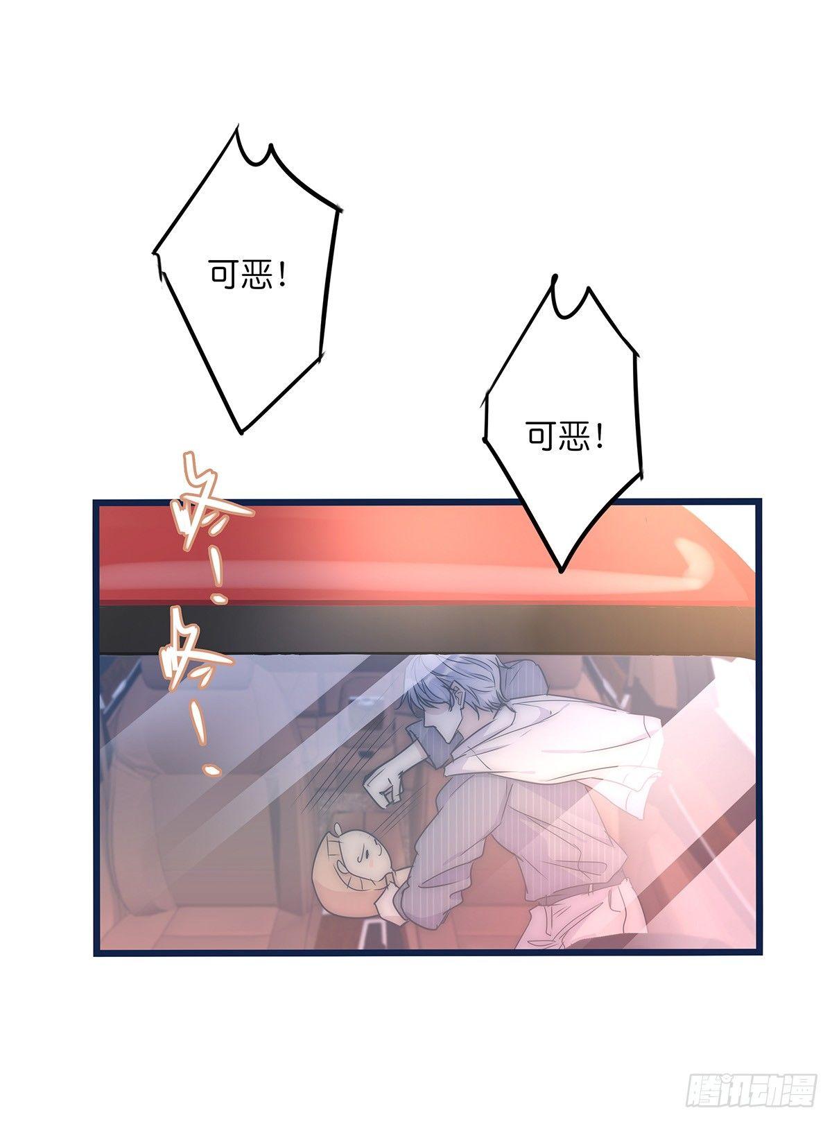 025 催眠(1/2)-第26话