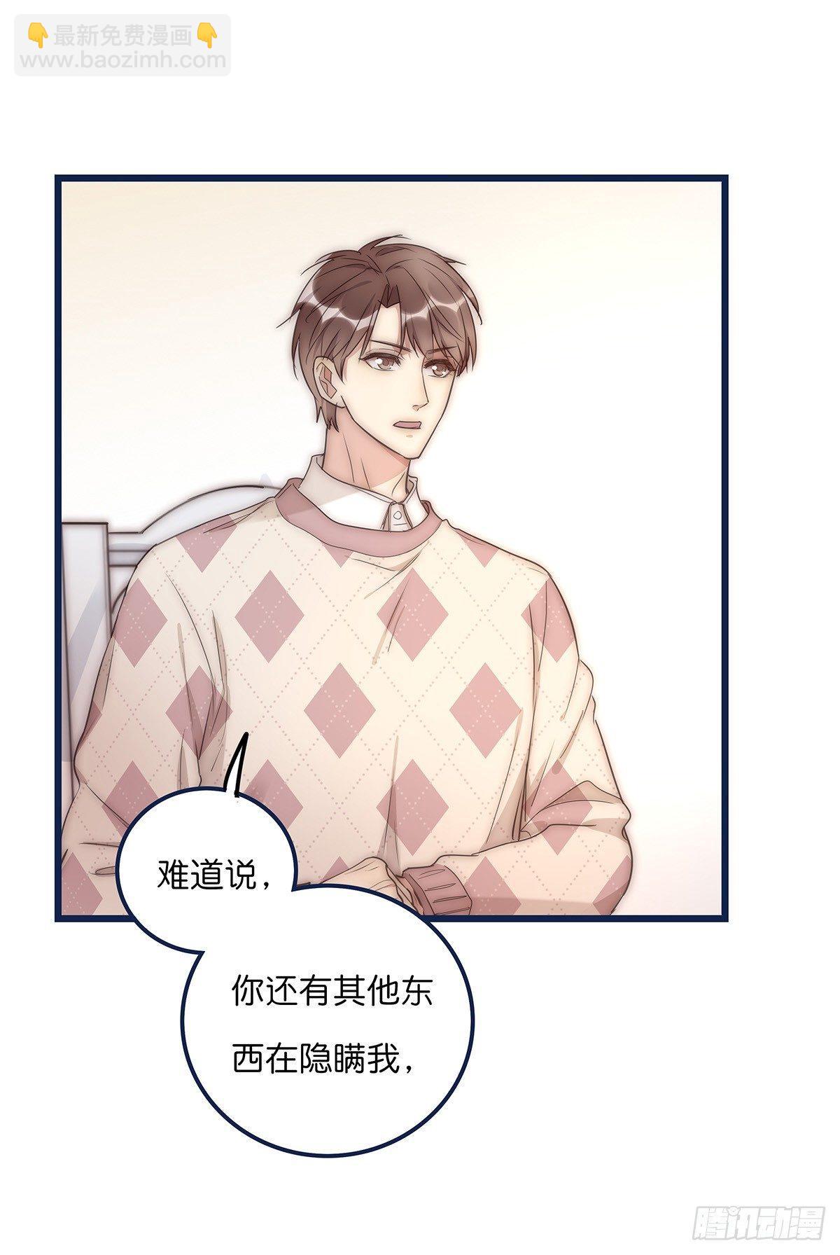 025 催眠(1/2)-第26话