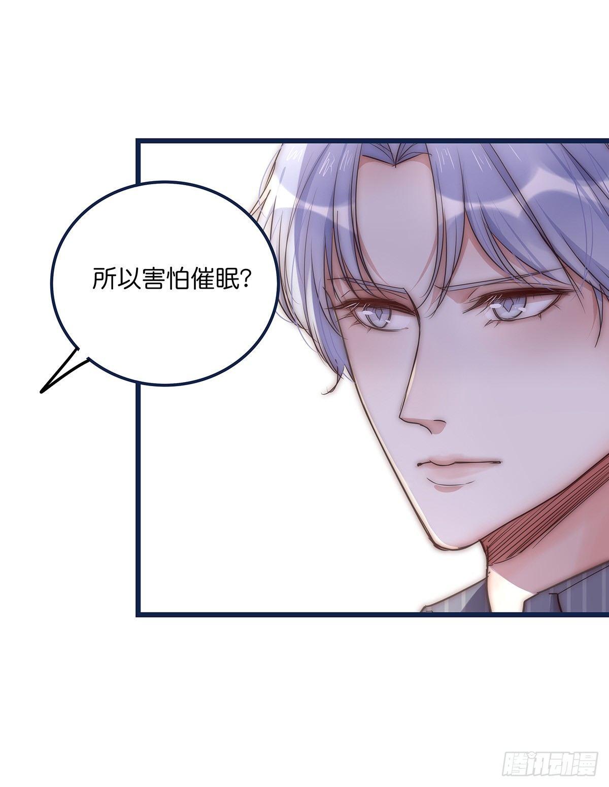 025 催眠(1/2)-第26话