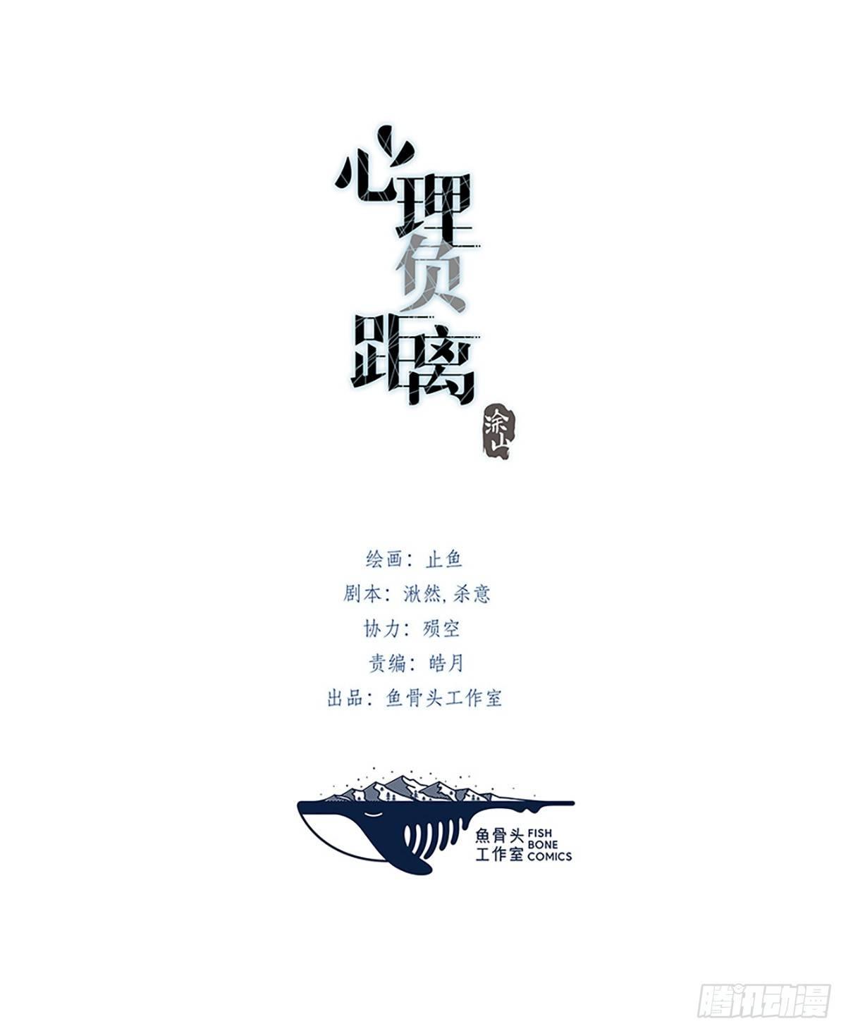 027 湿透了(1/2)-第28话