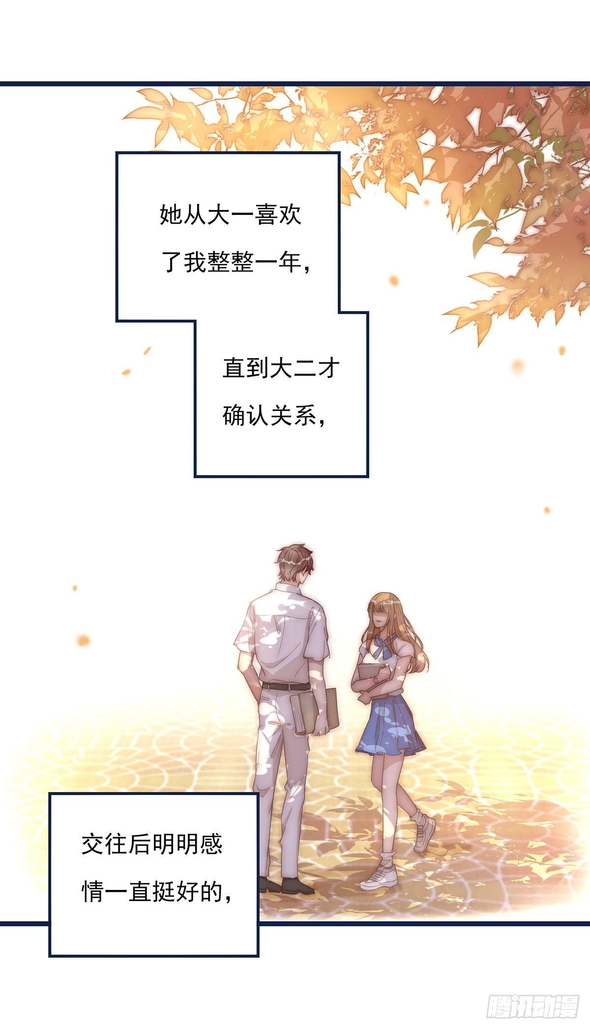 027 湿透了(1/2)-第28话