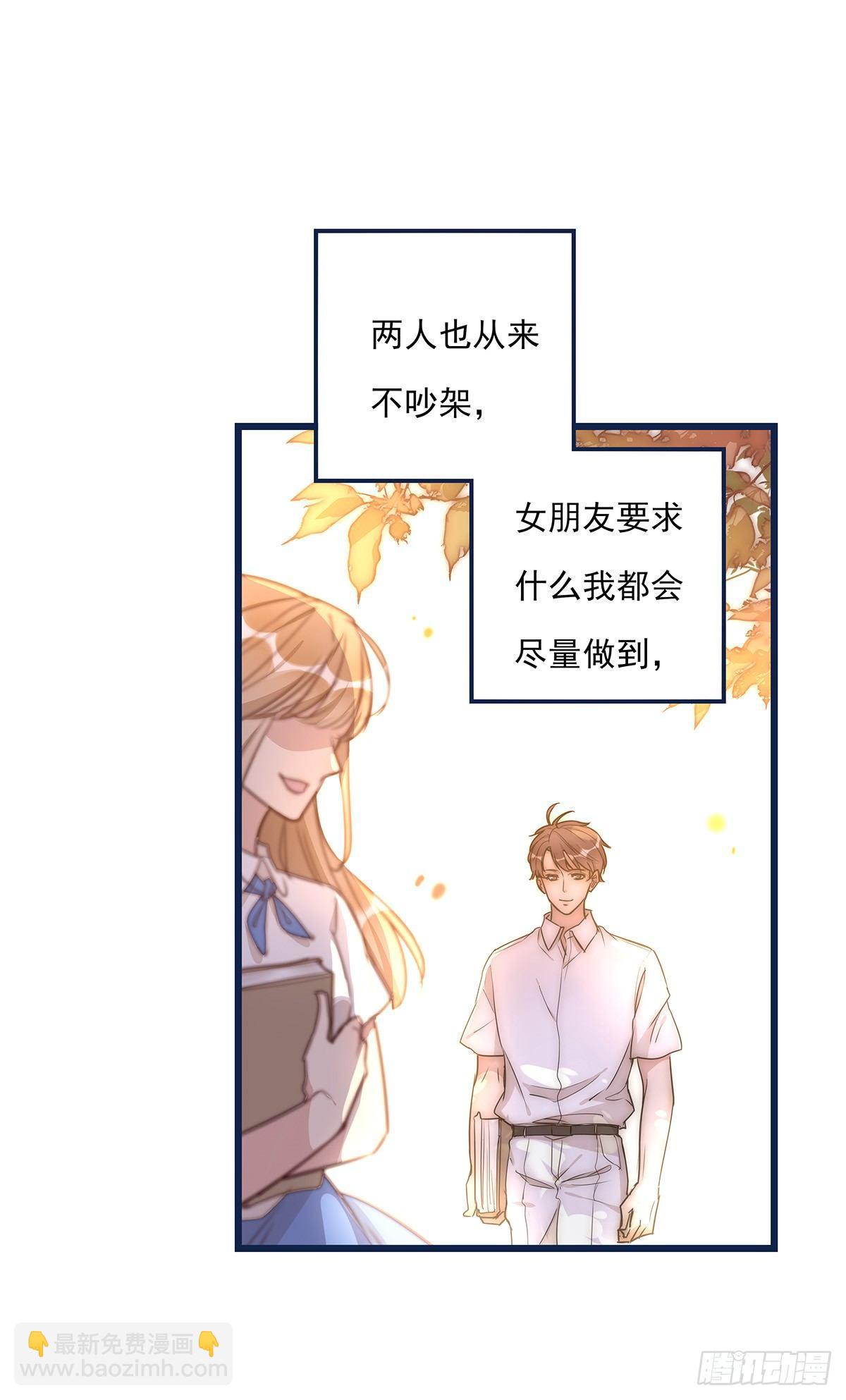 027 湿透了(1/2)-第28话