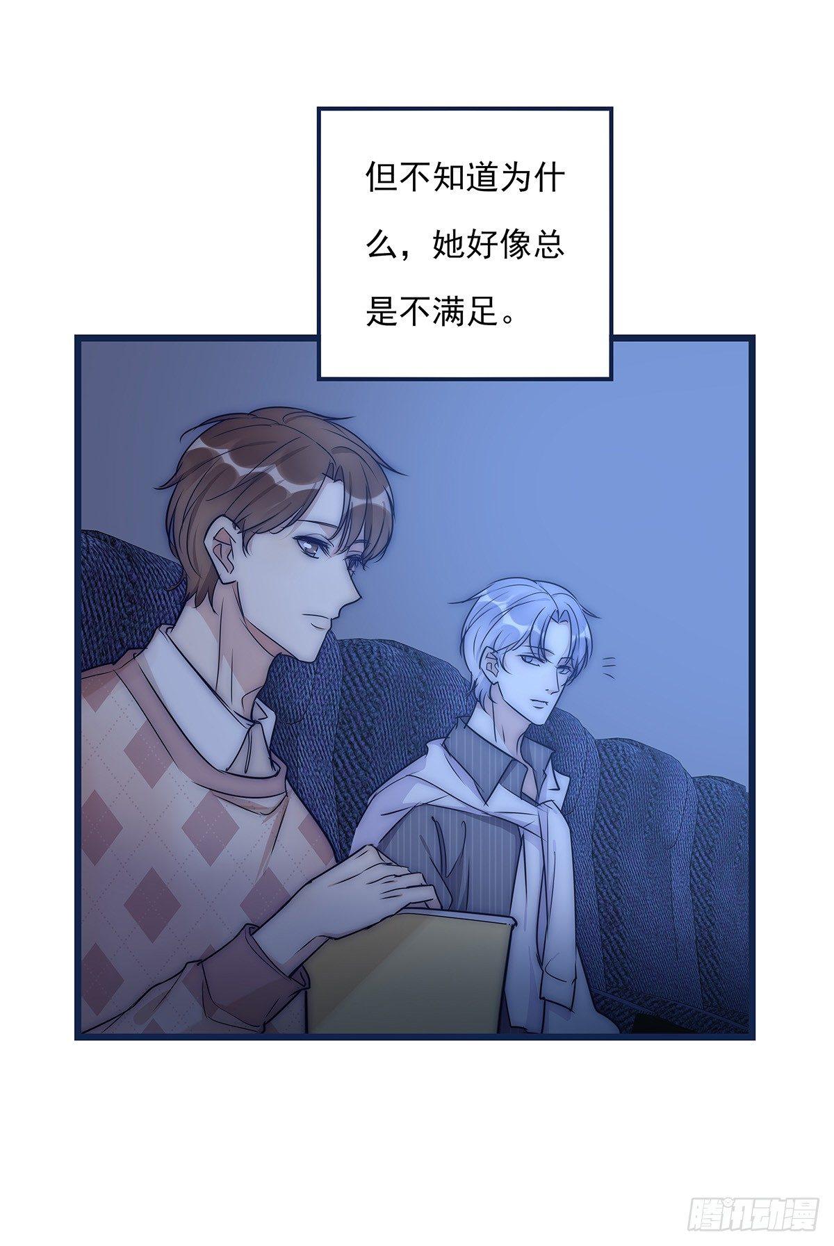 027 湿透了(1/2)-第28话