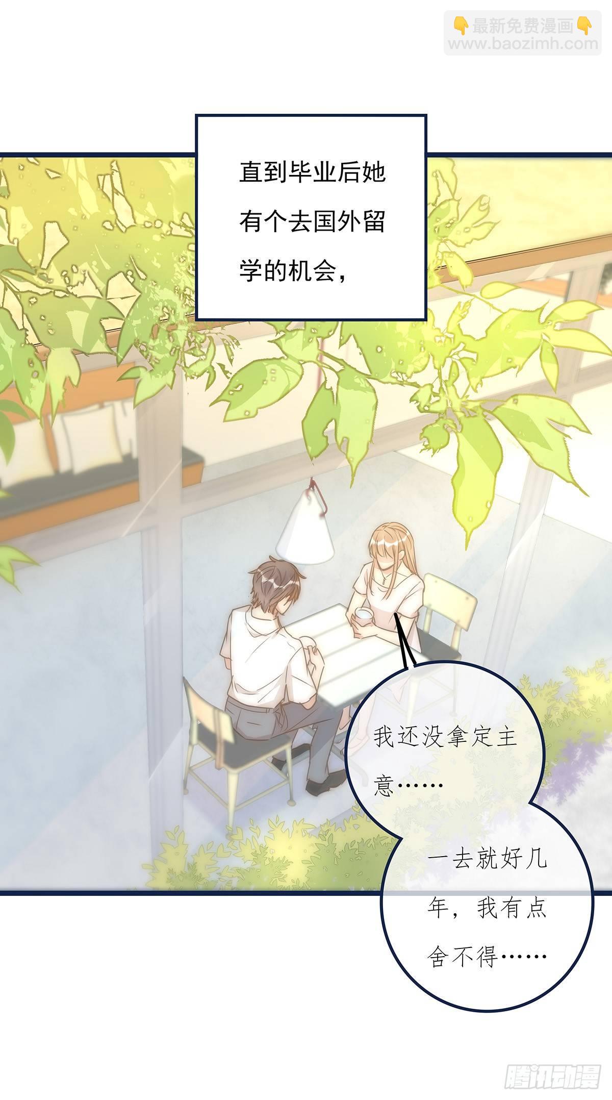 027 湿透了(1/2)-第28话