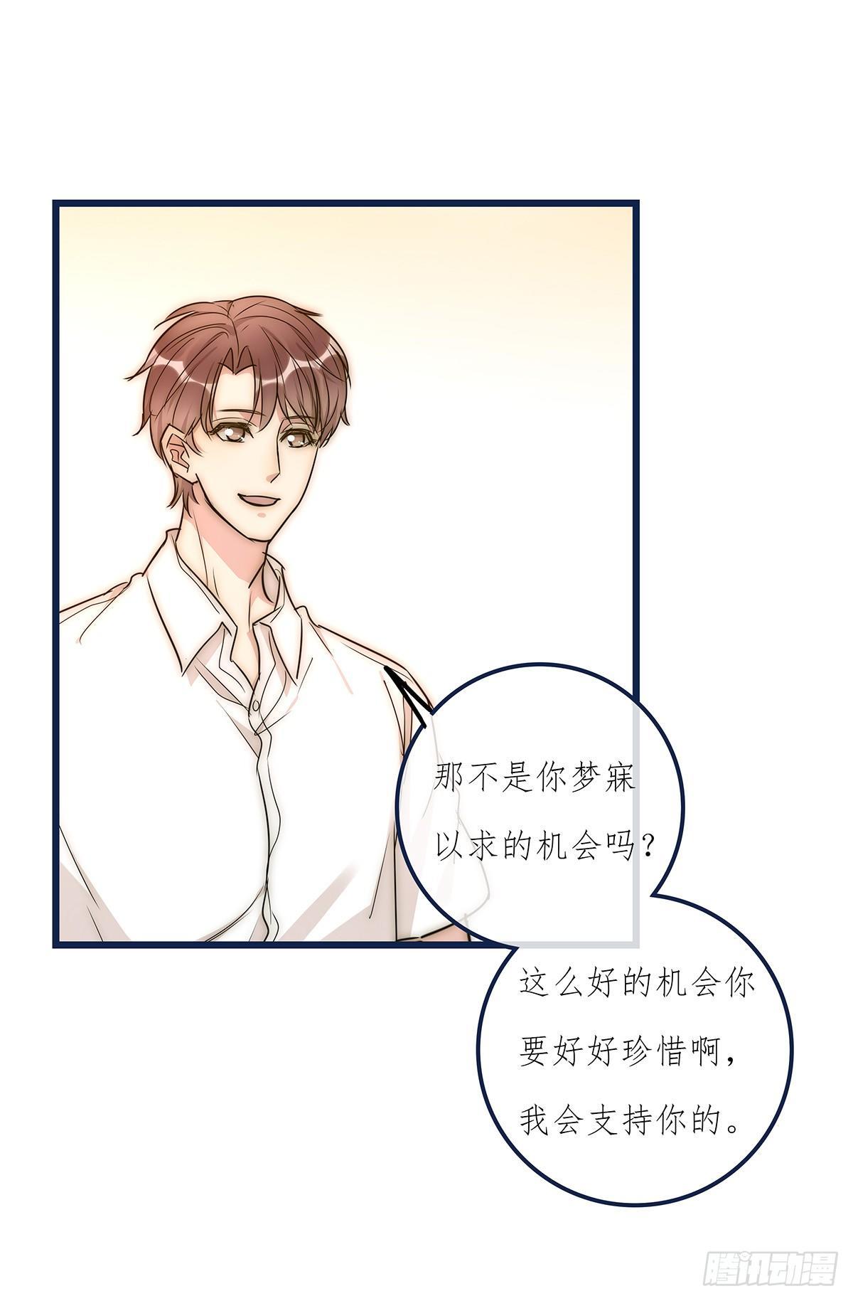 027 湿透了(1/2)-第28话