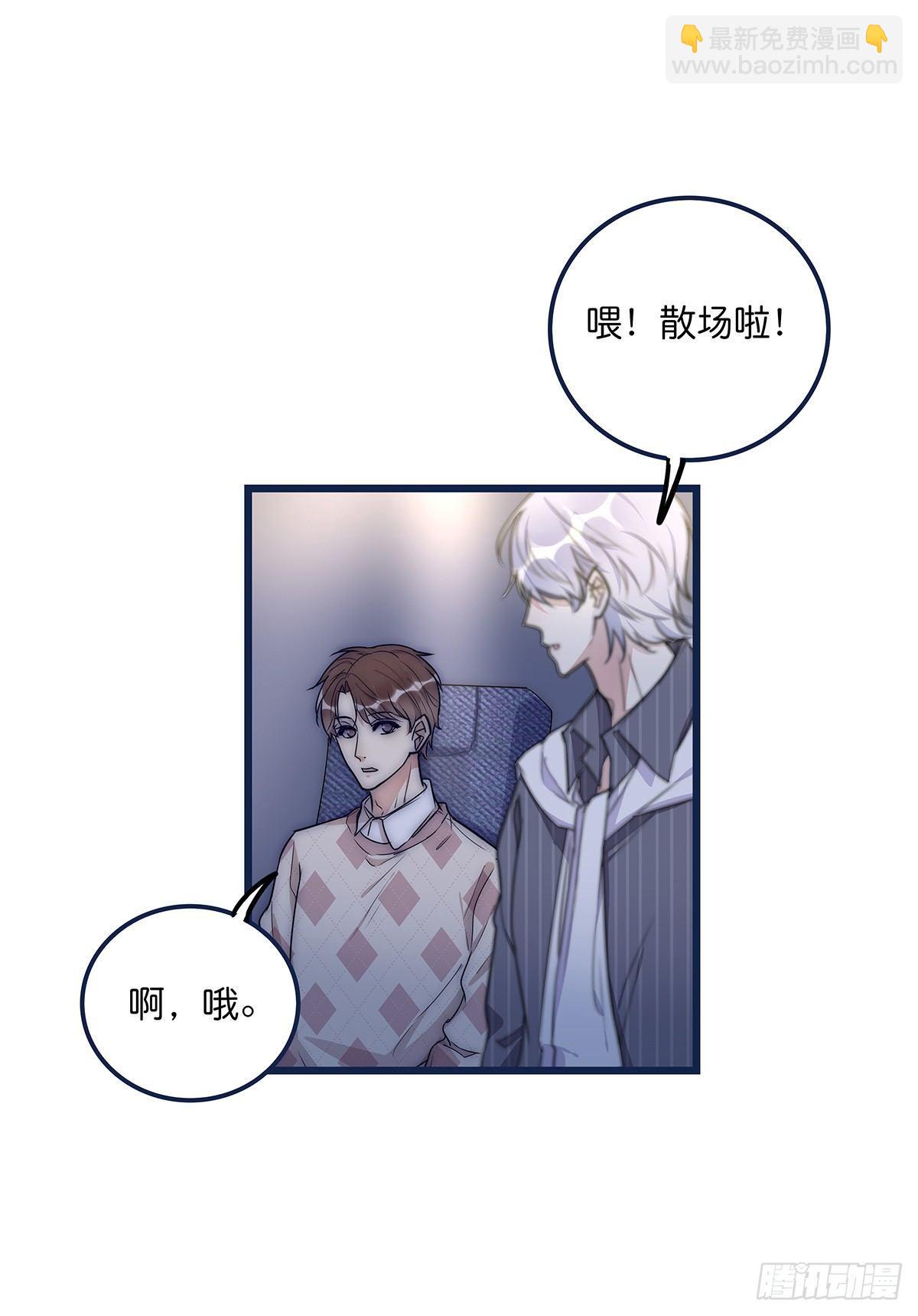 027 湿透了(1/2)-第28话