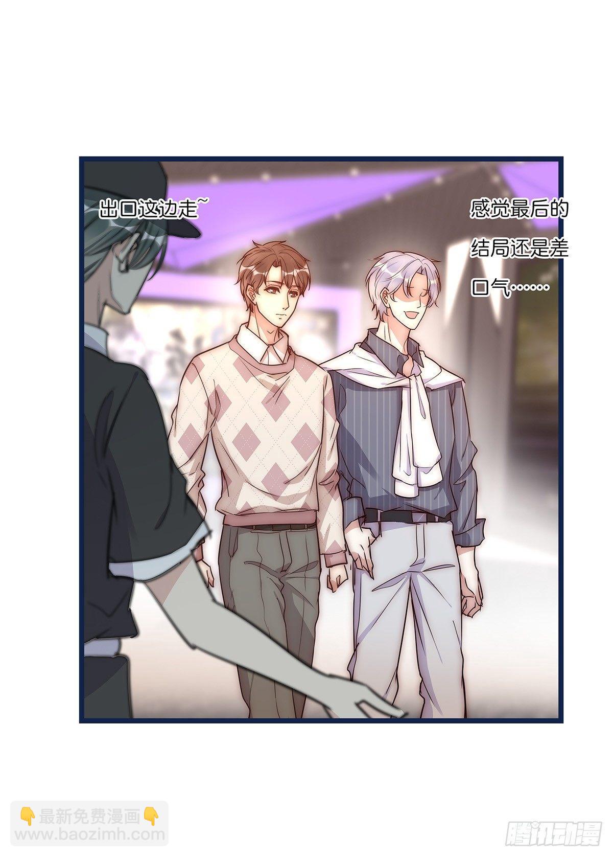 027 湿透了(1/2)-第28话