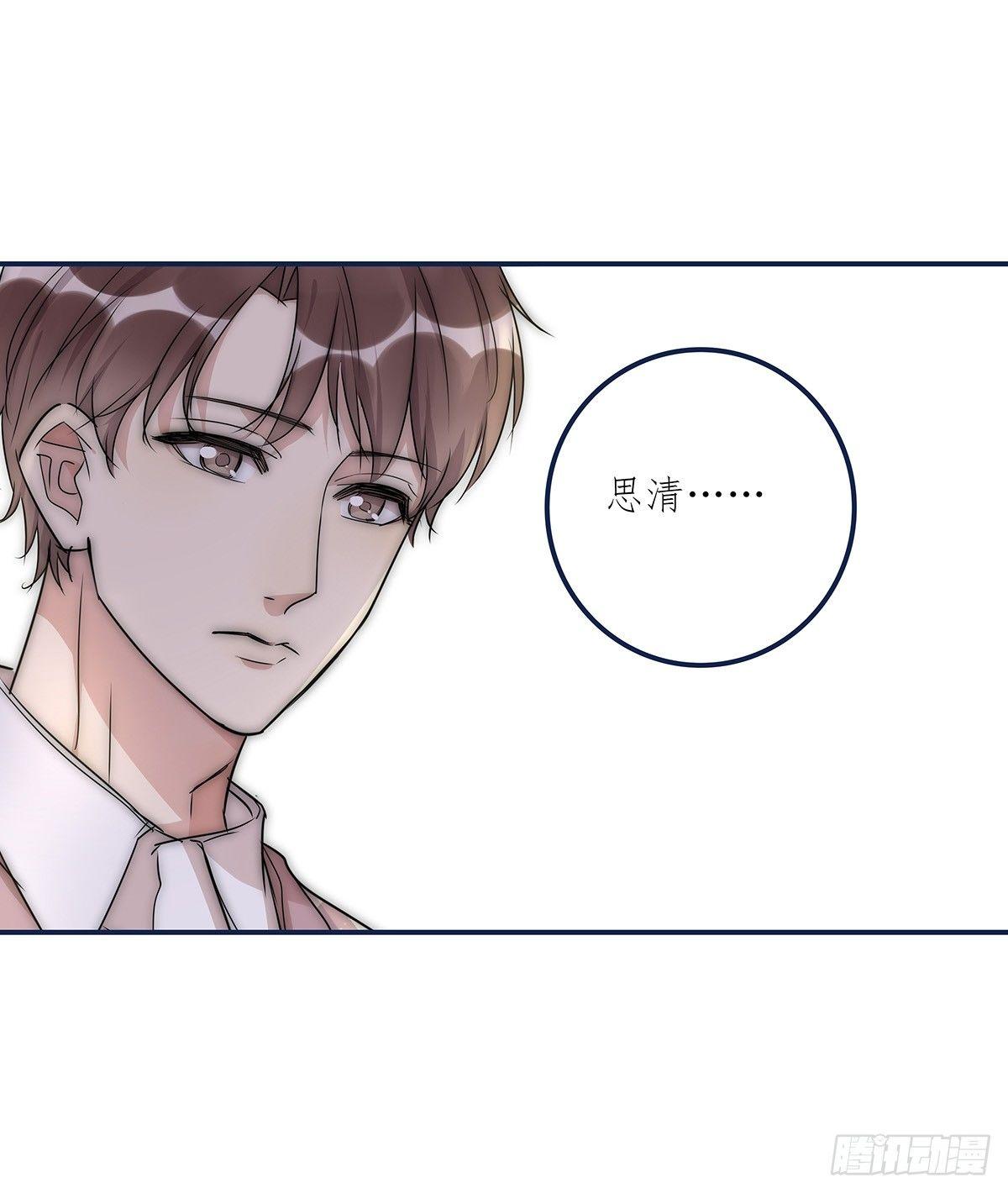 027 湿透了(1/2)-第28话