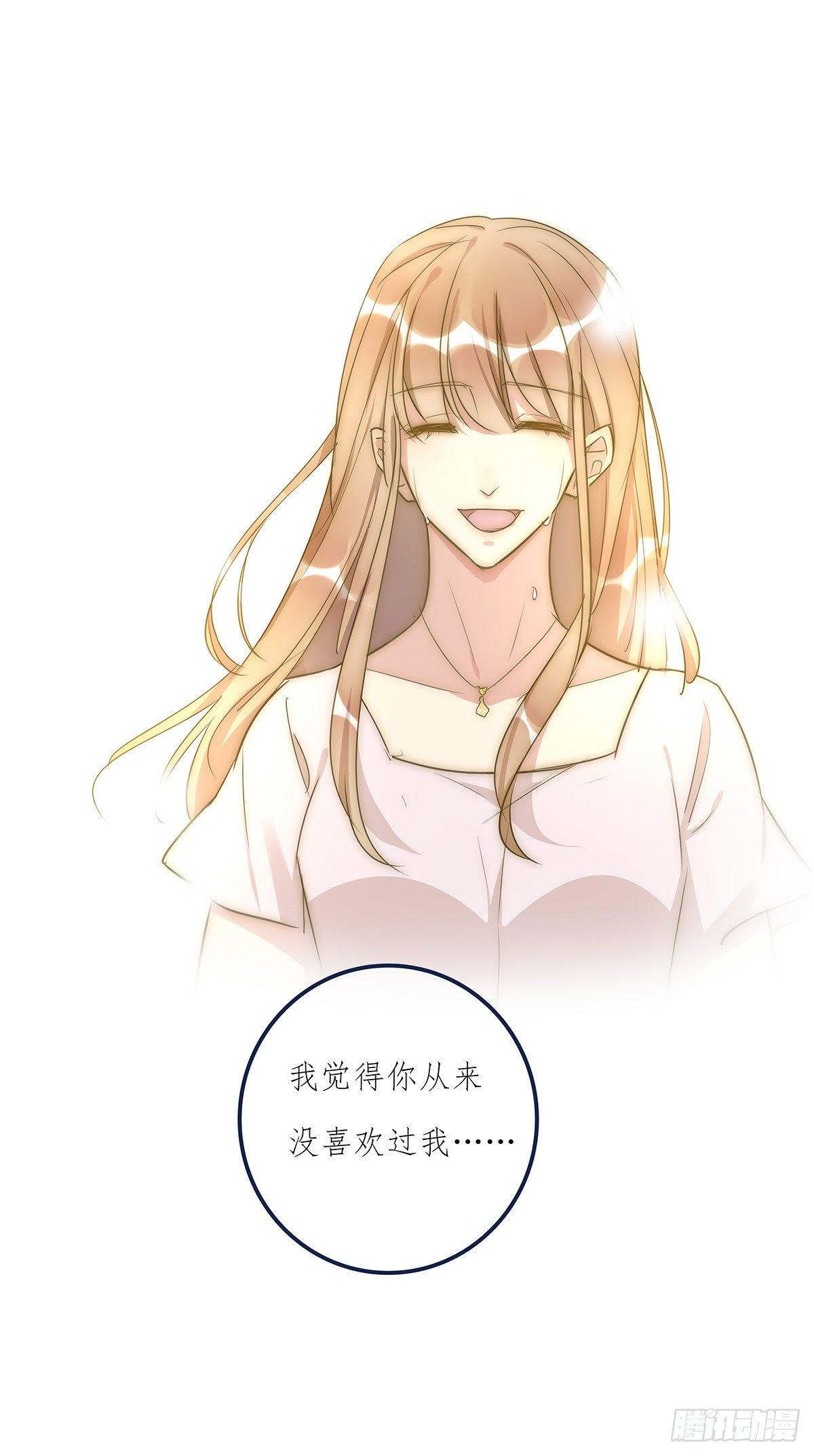 027 湿透了(1/2)-第28话