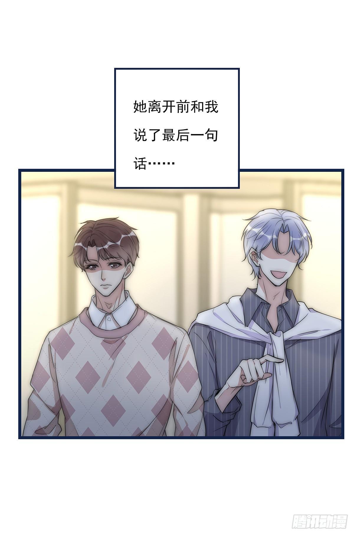 027 湿透了(1/2)-第28话