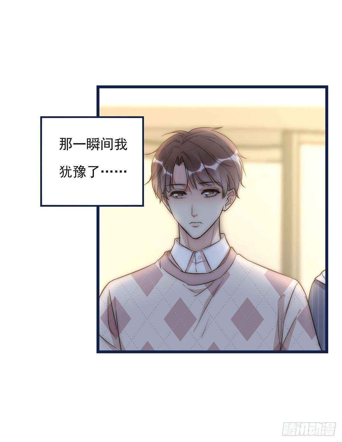 027 湿透了(1/2)-第28话