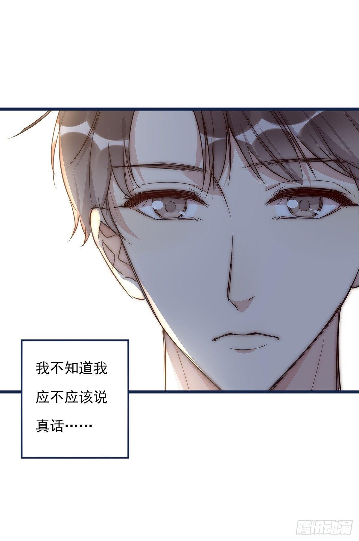 027 湿透了(1/2)-第28话