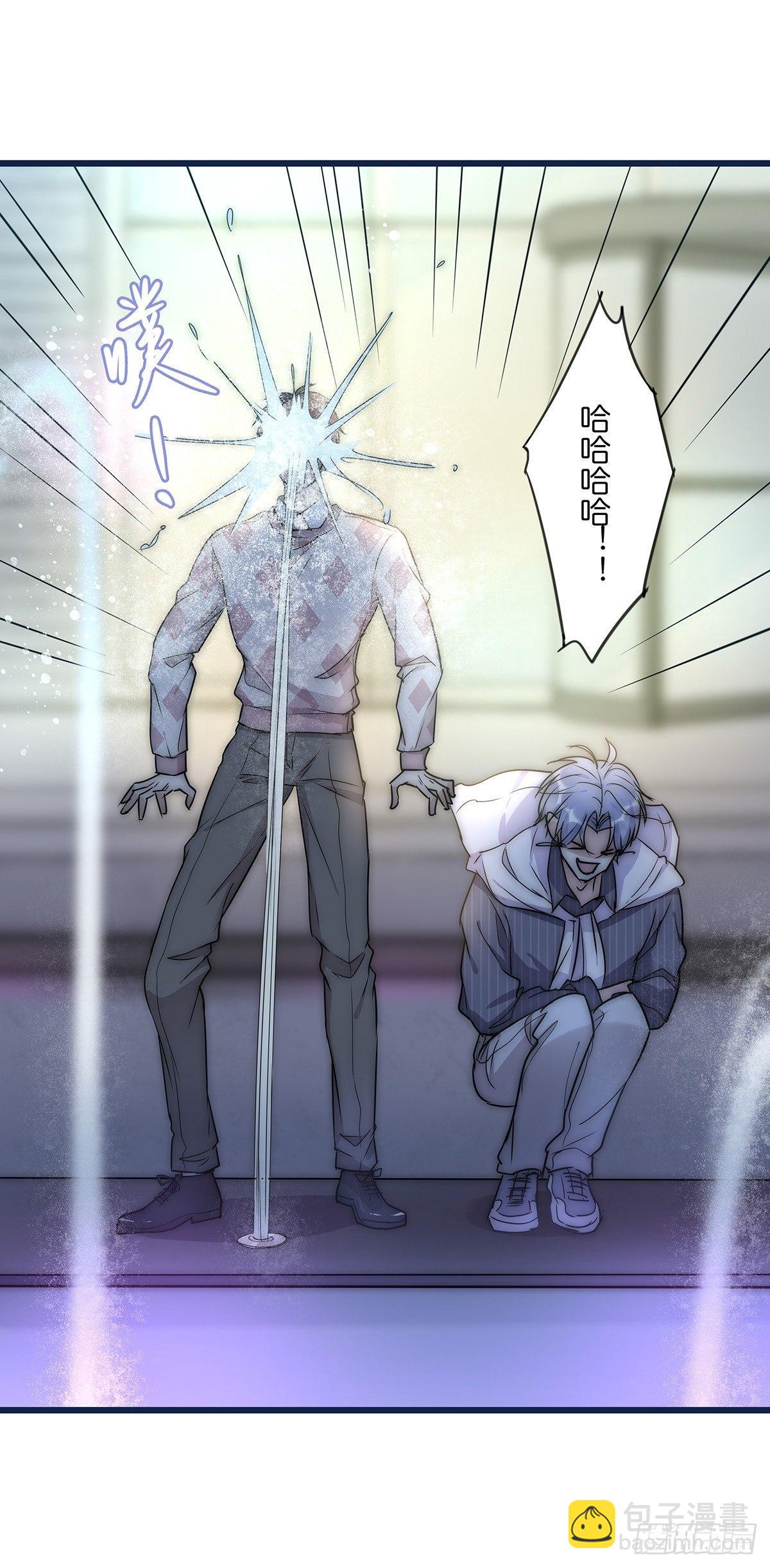 027 湿透了(1/2)-第28话