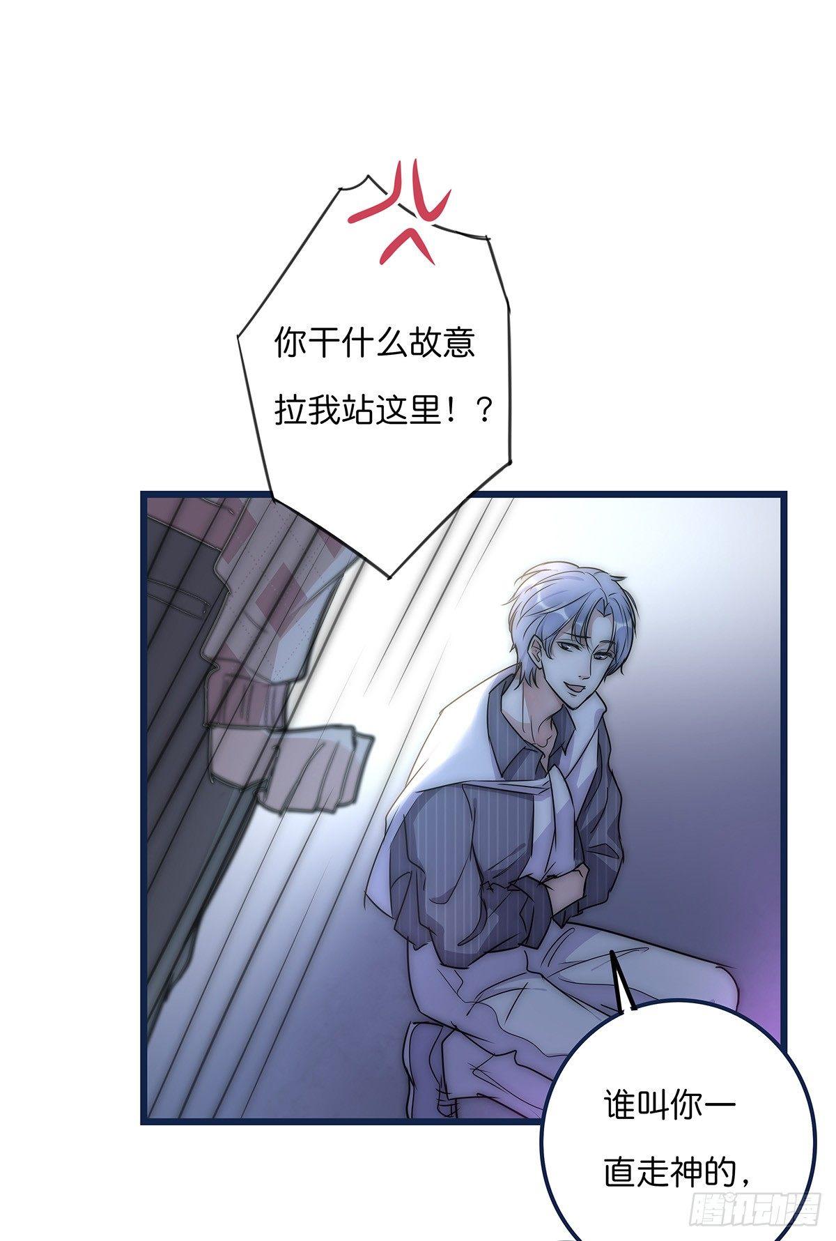 027 湿透了(1/2)-第28话