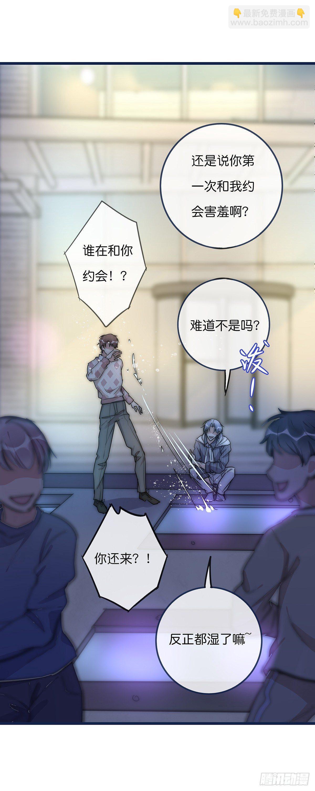 027 湿透了(1/2)-第28话