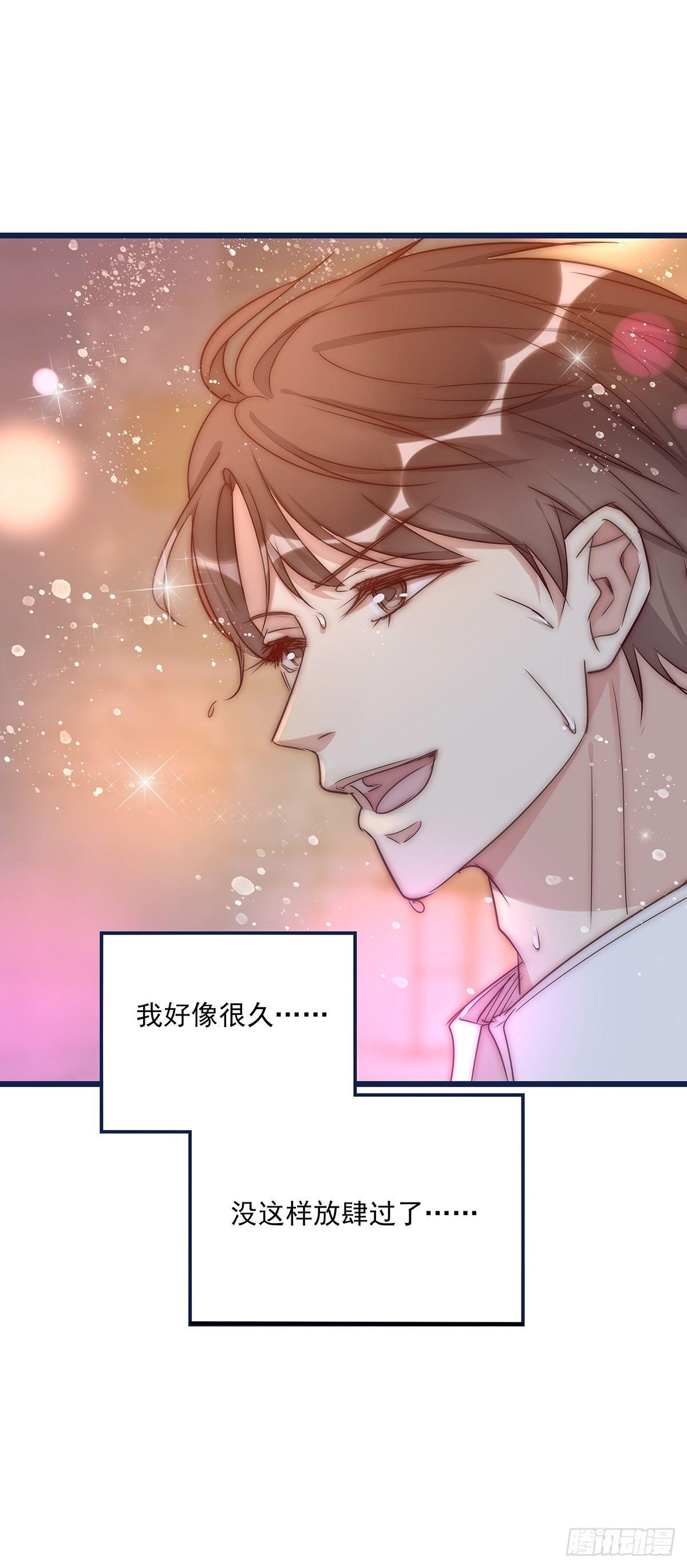 027 湿透了(1/2)-第28话