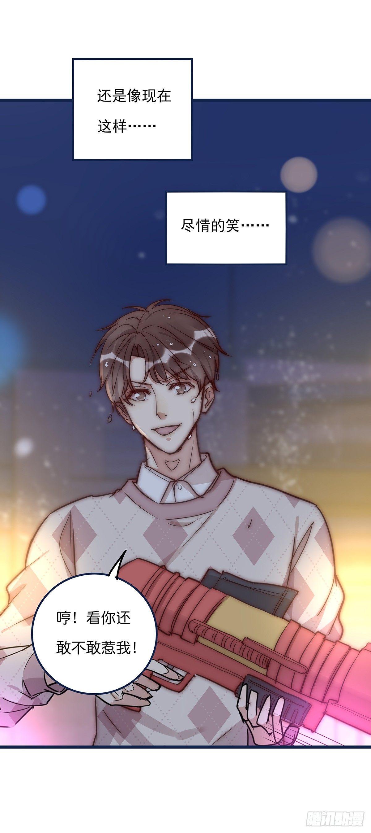 027 湿透了(1/2)-第28话