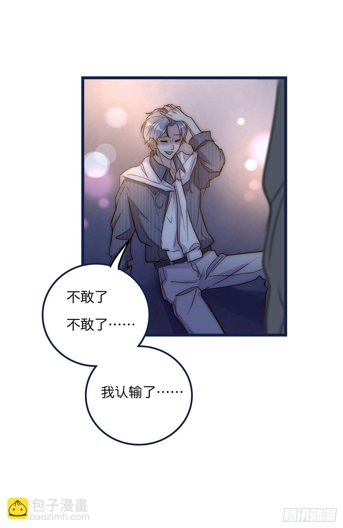 027 湿透了(1/2)-第28话