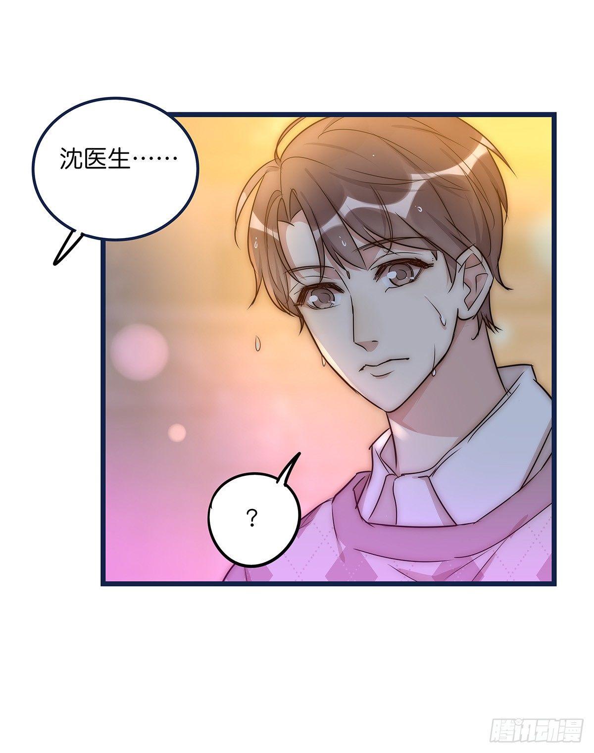 027 湿透了(1/2)-第28话