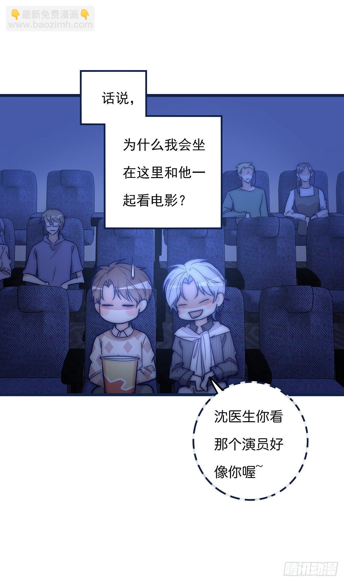 027 湿透了(1/2)-第28话