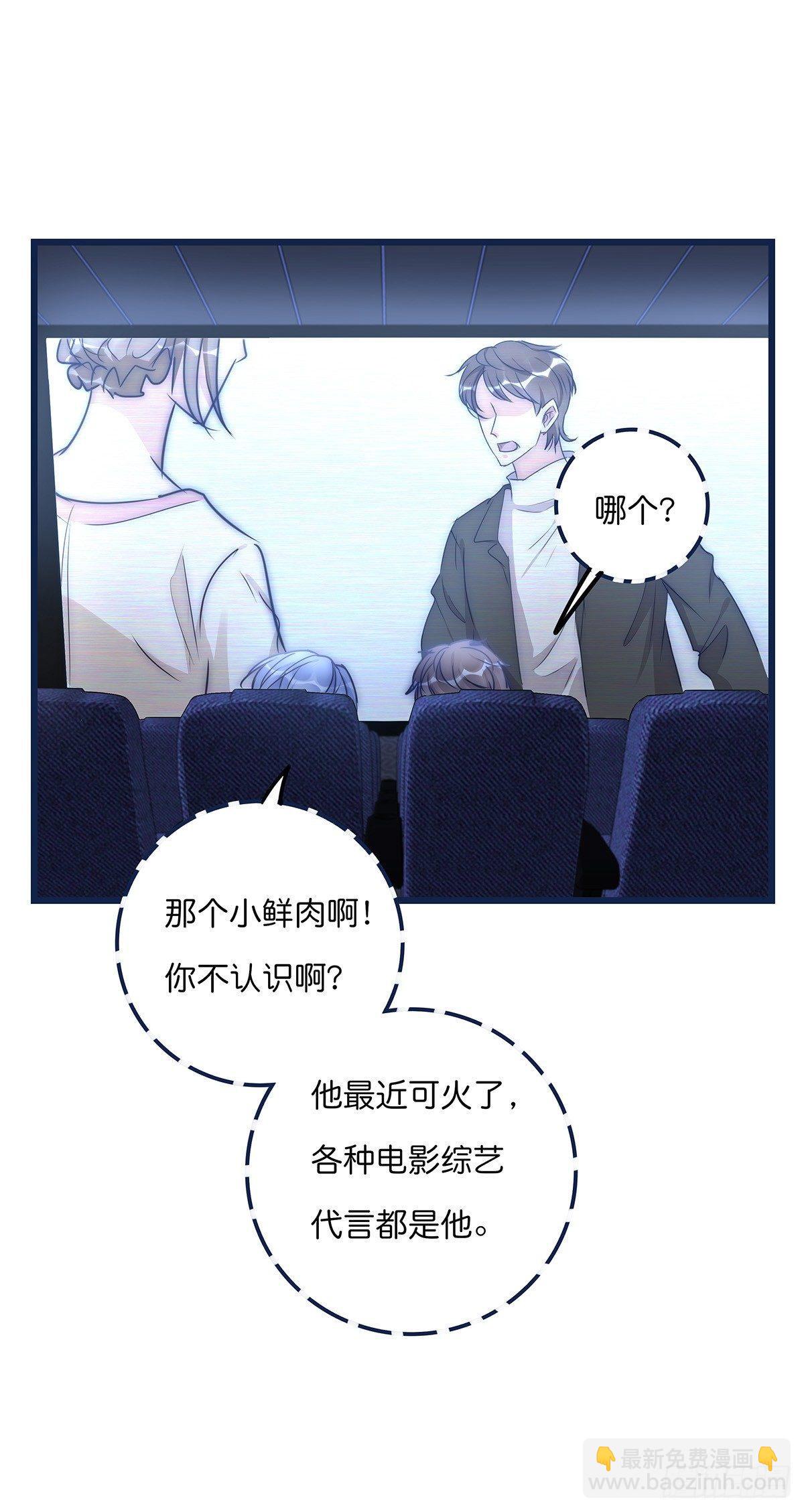 027 湿透了(1/2)-第28话