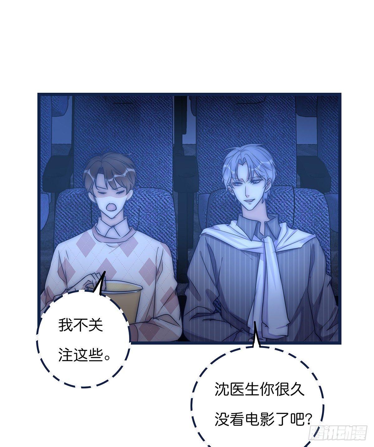 027 湿透了(1/2)-第28话